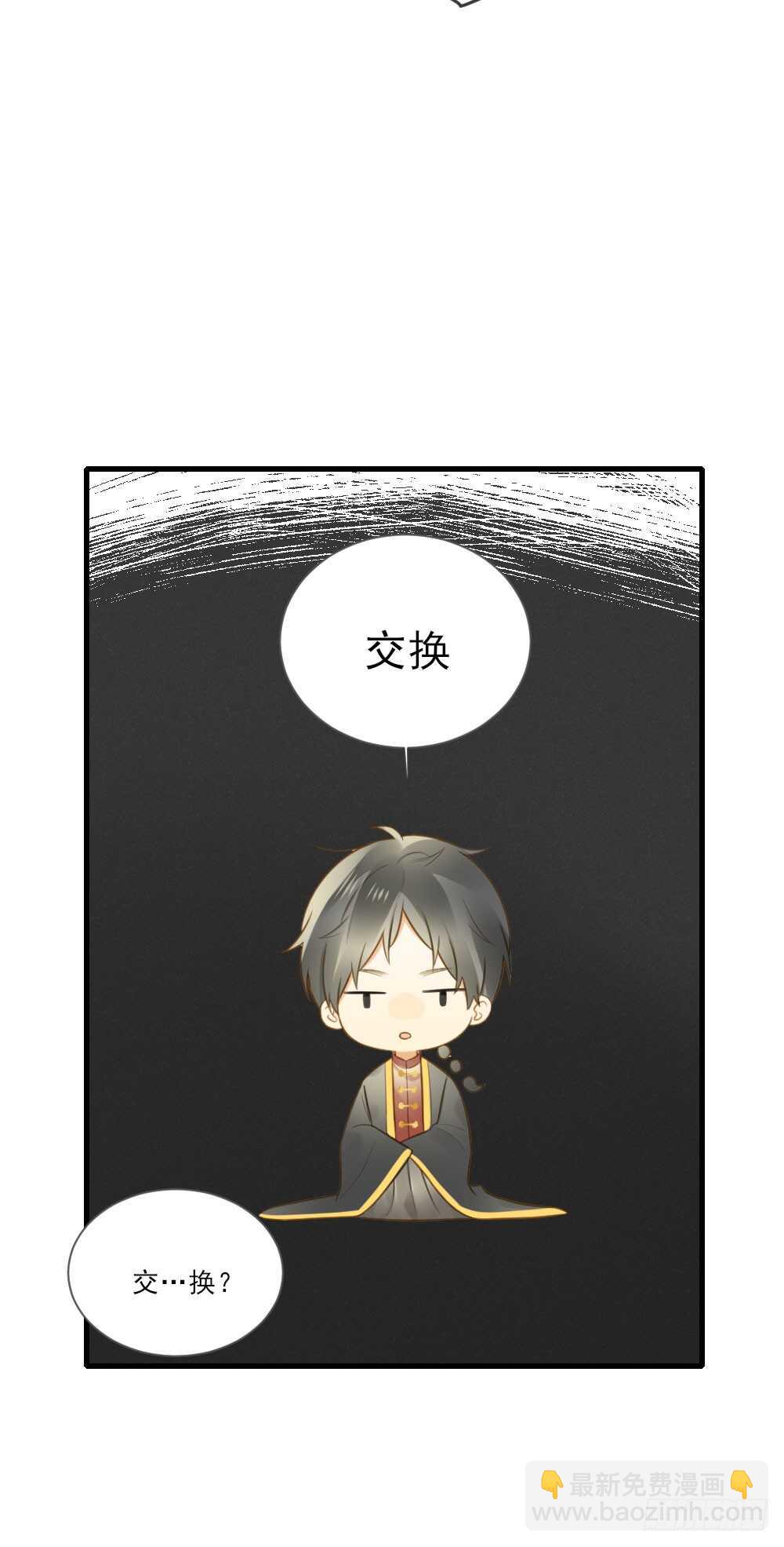 小凡的灵魂24
