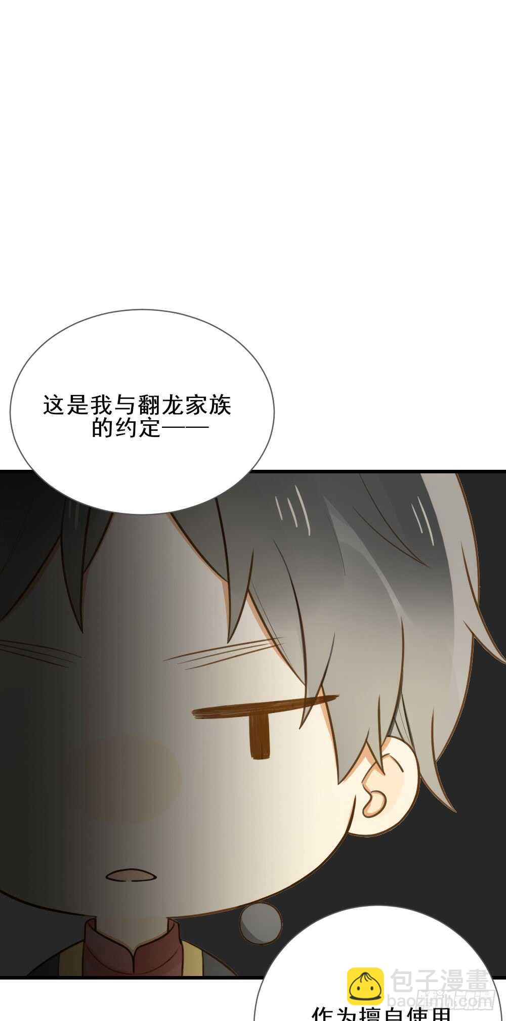 小凡的灵魂25