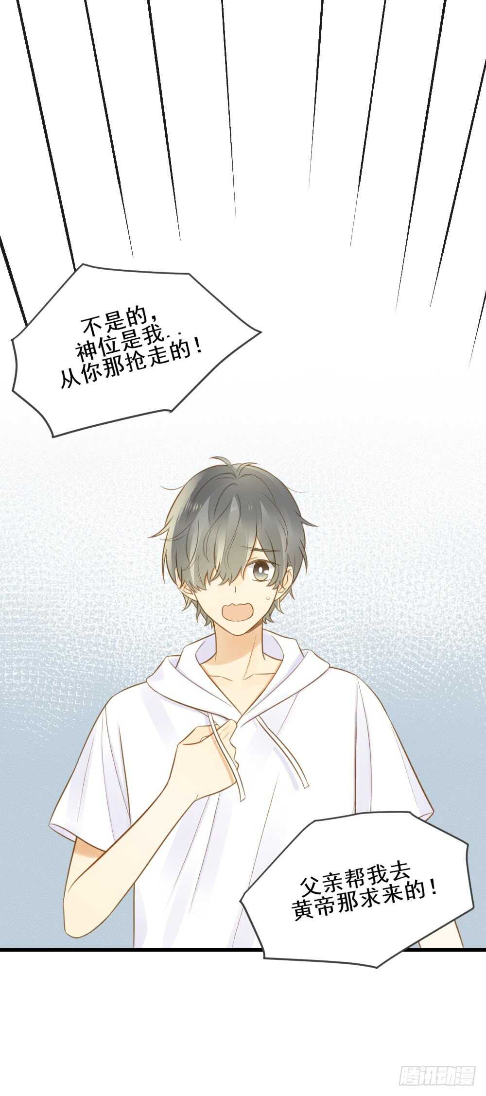小凡的灵魂33