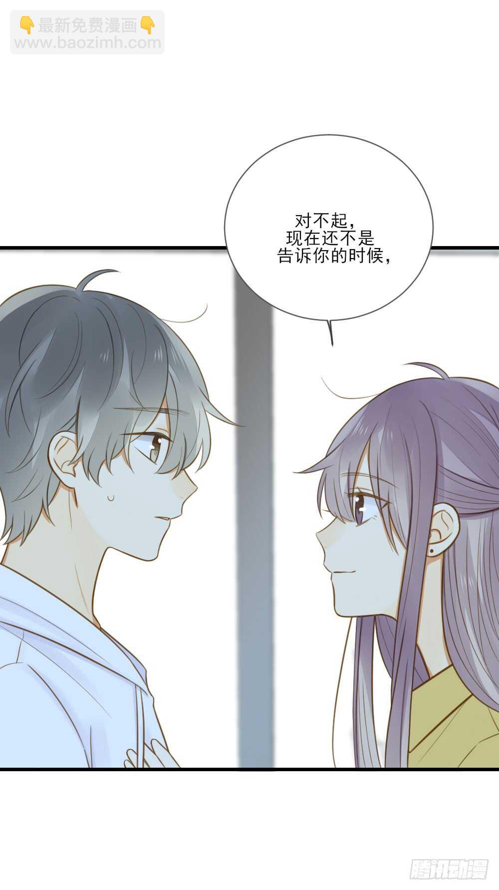 小凡的灵魂37