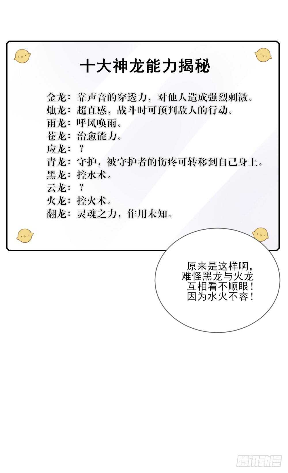 小凡的灵魂41
