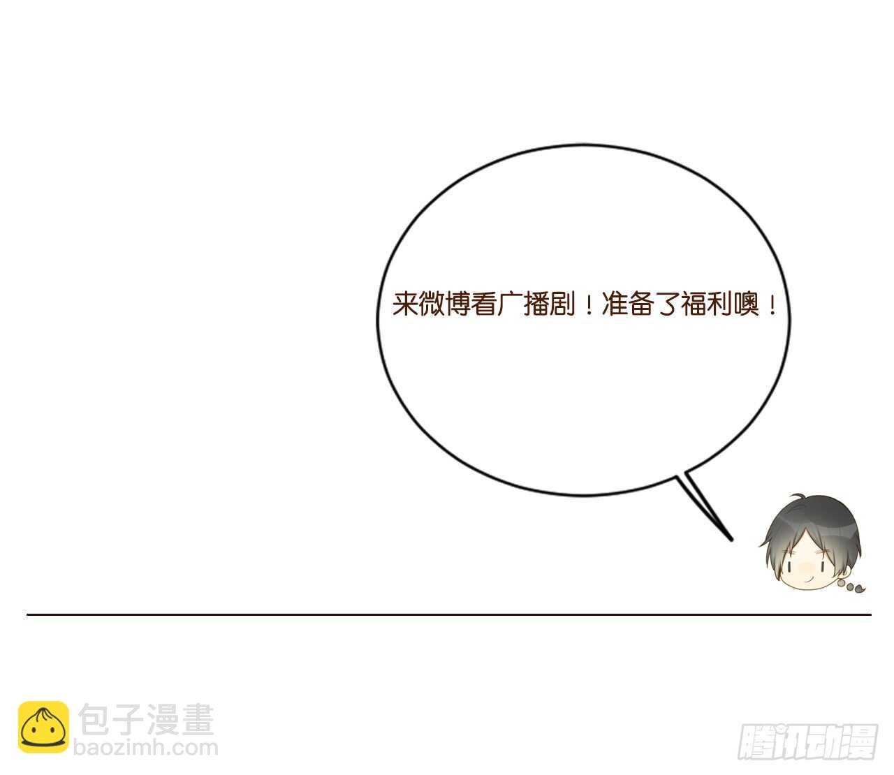 小凡的灵魂43
