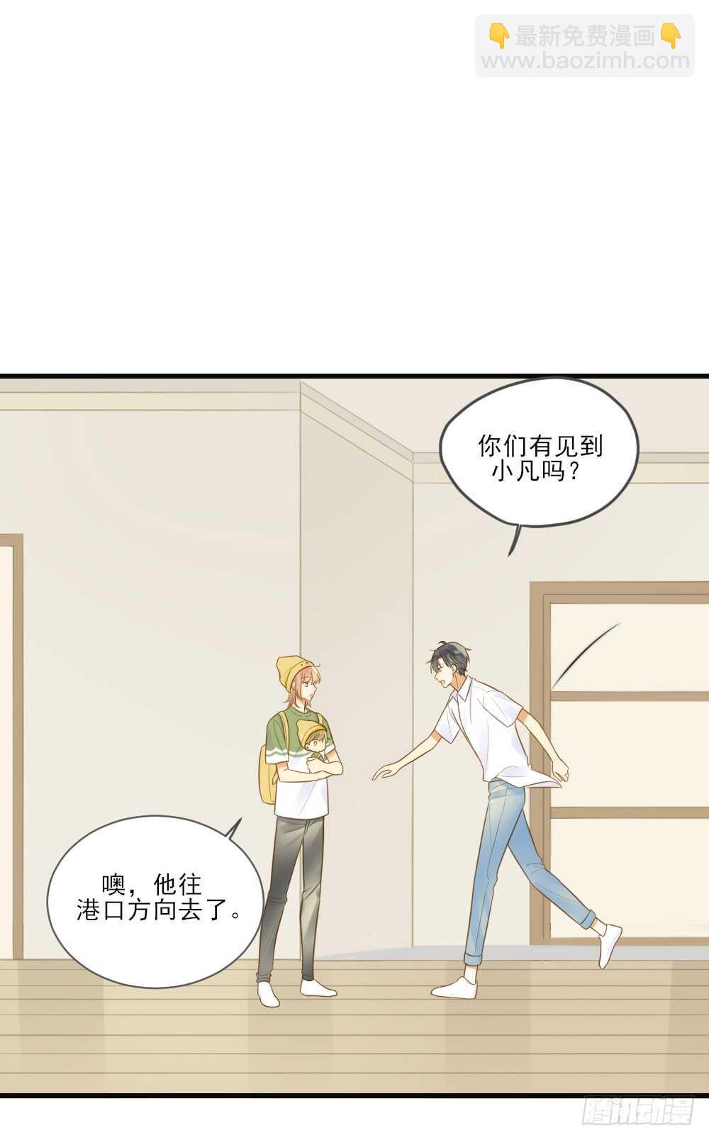 小凡的灵魂7