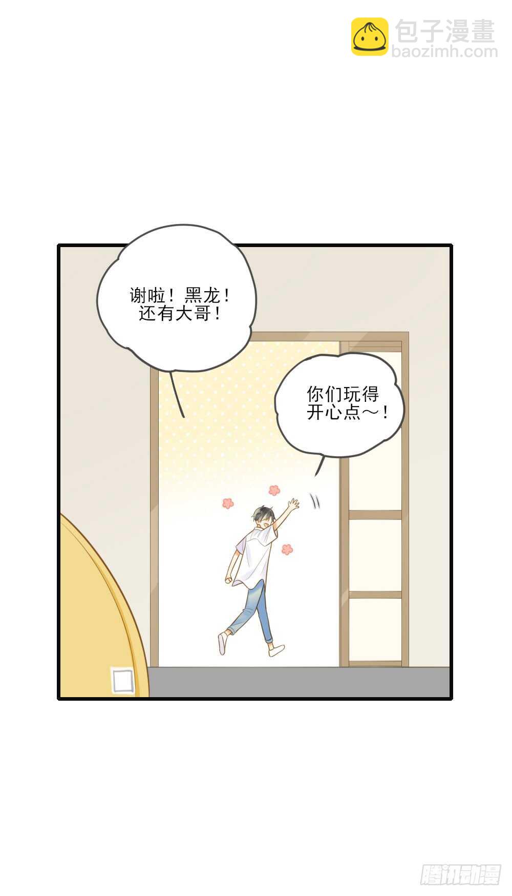小凡的灵魂8