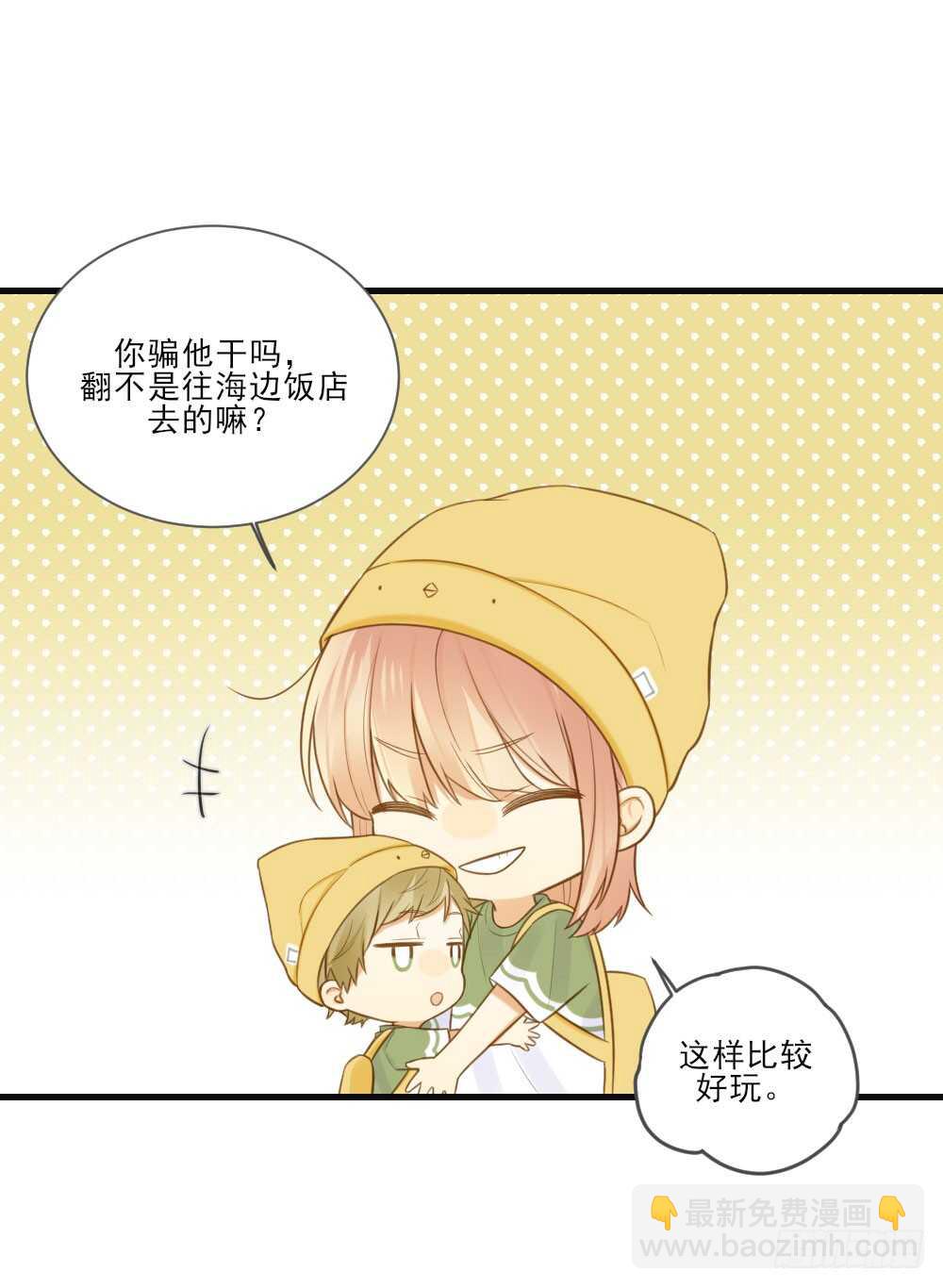 小凡的灵魂9