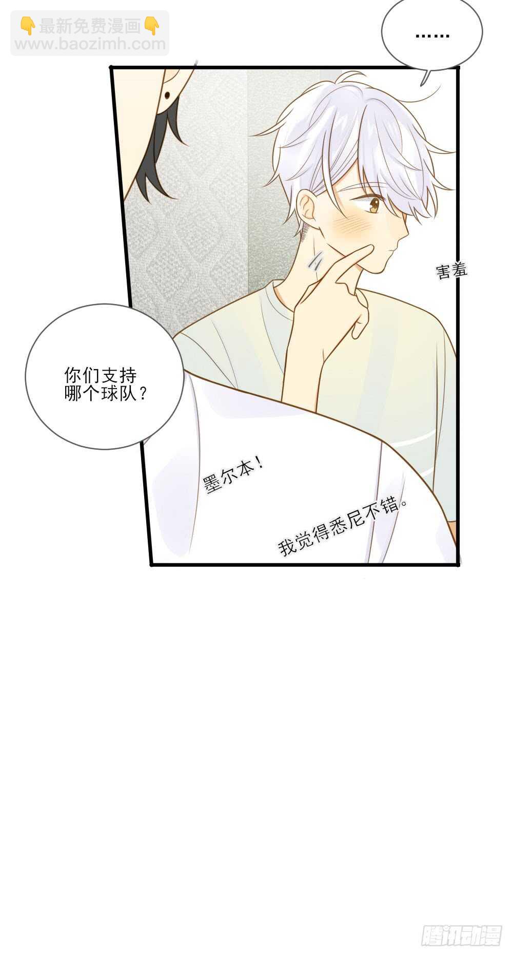 不能放开你7