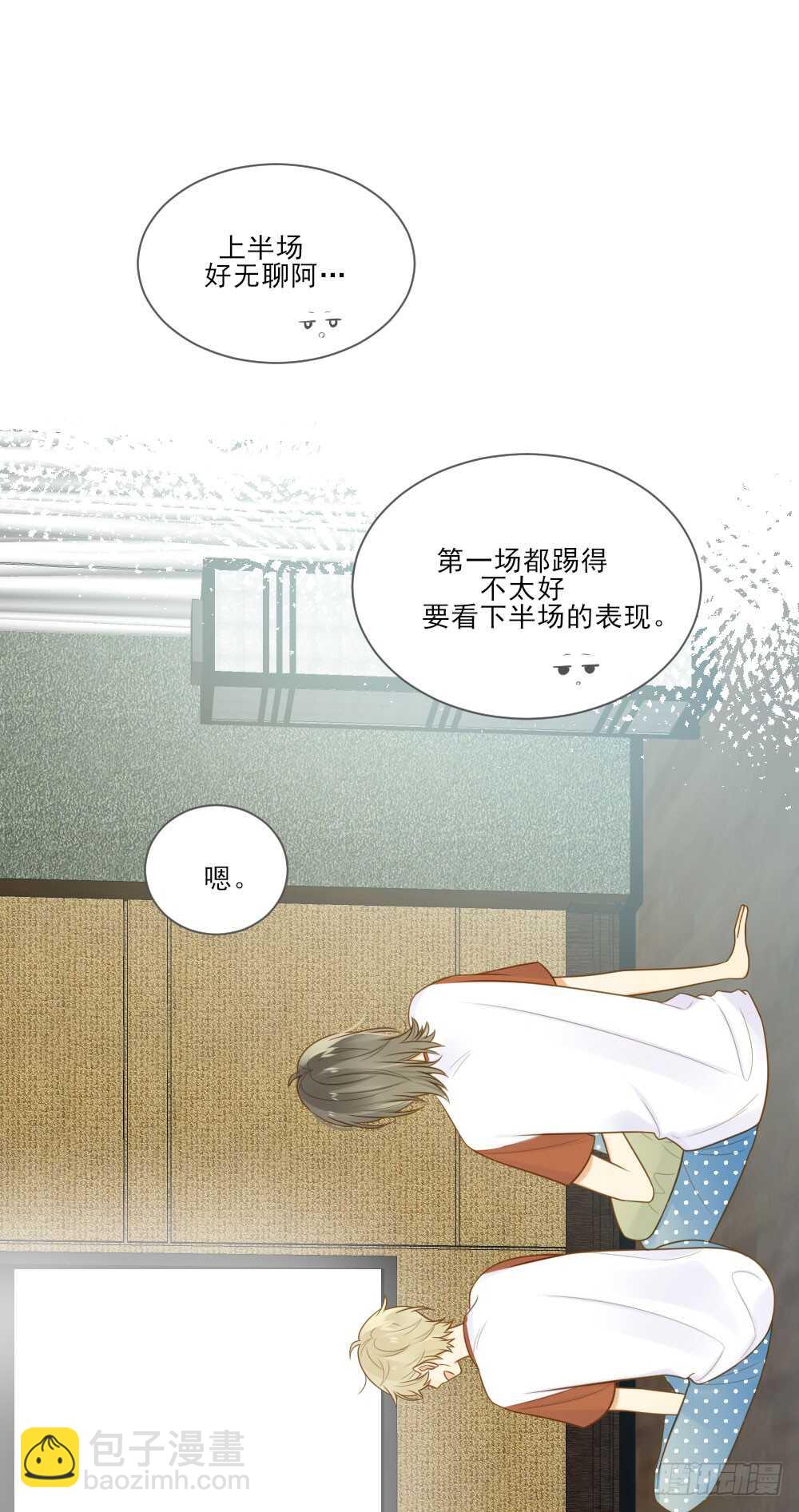不能放开你8