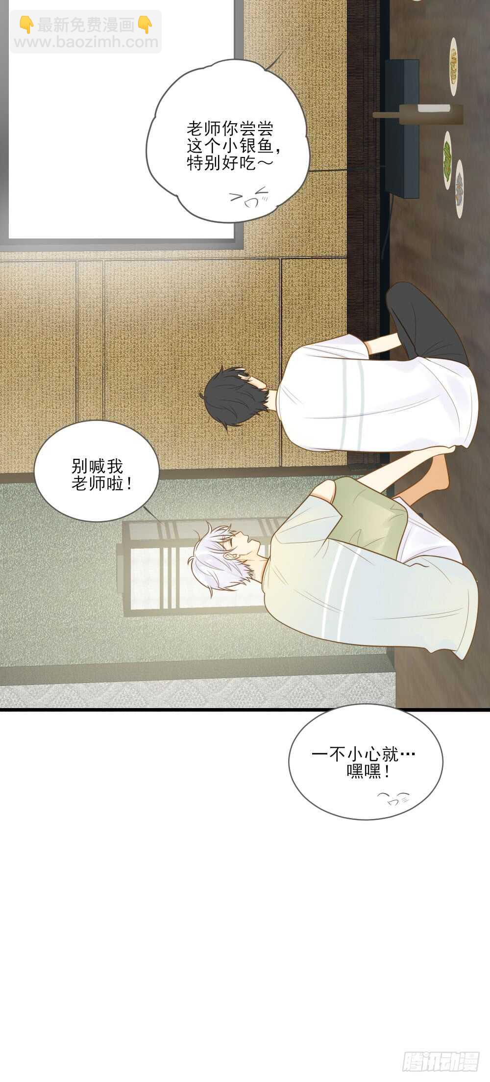 不能放开你9