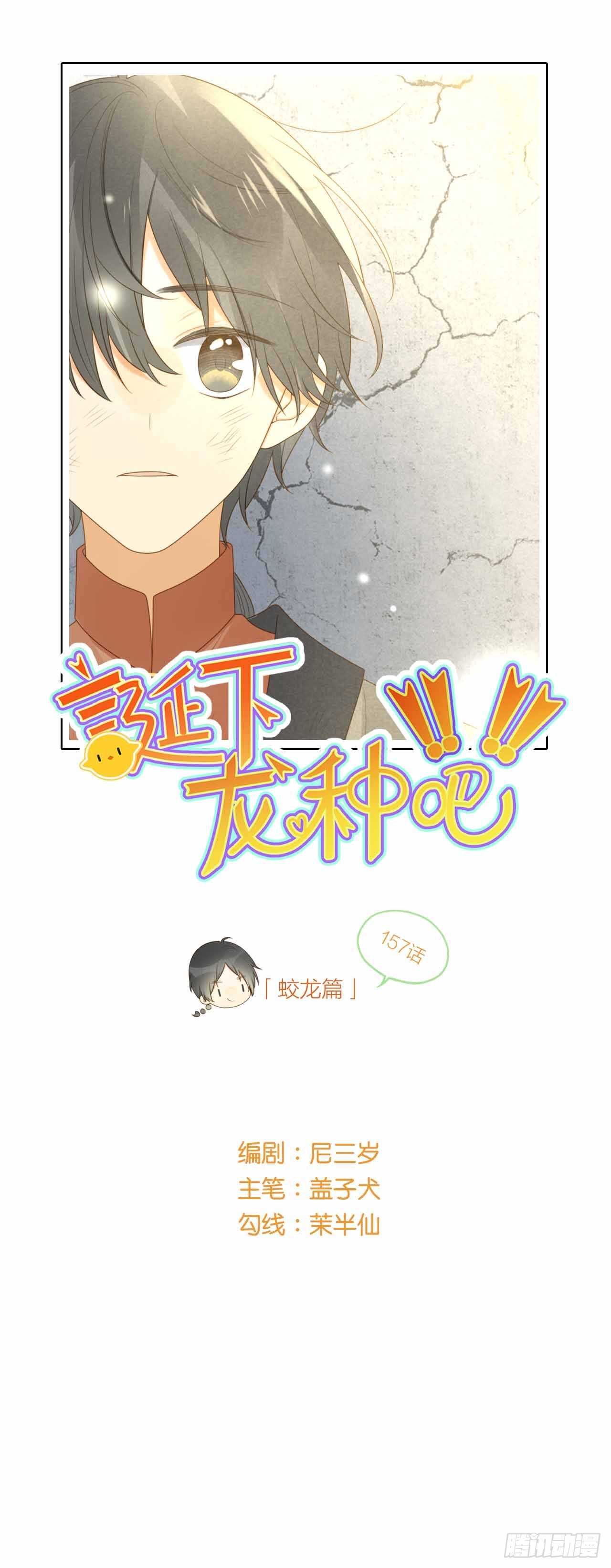 永远守护你0
