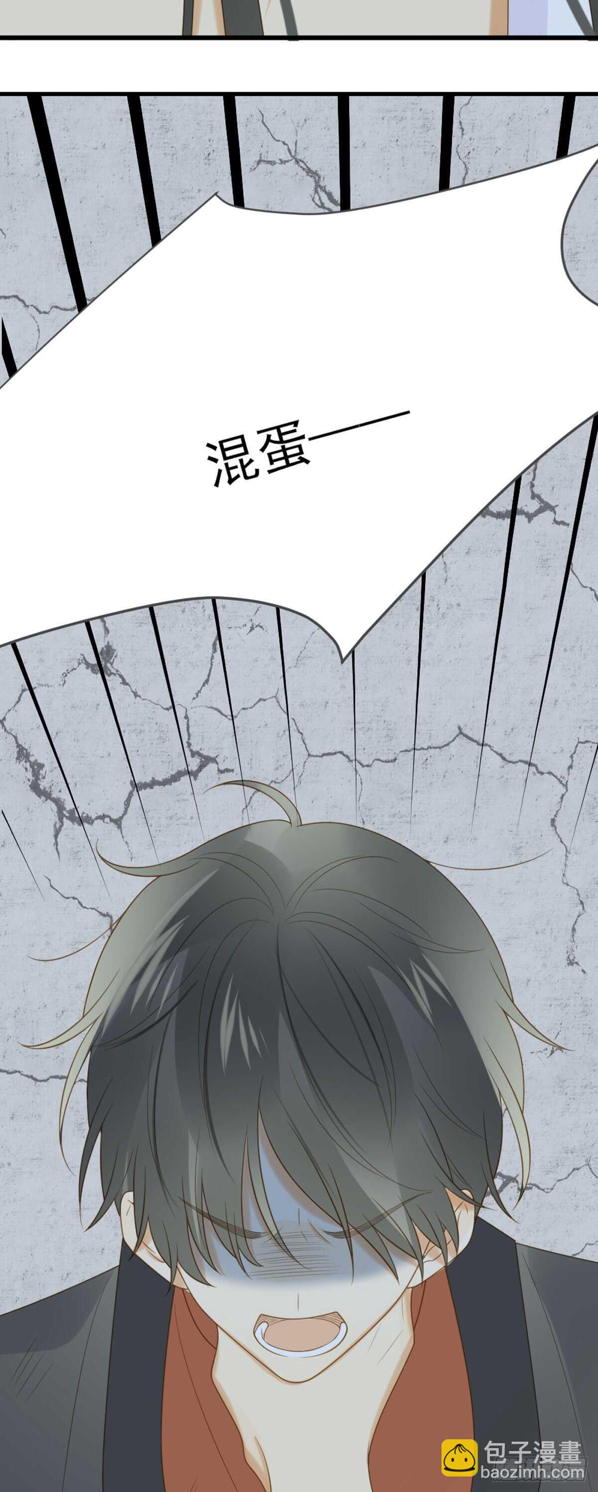 永远守护你15