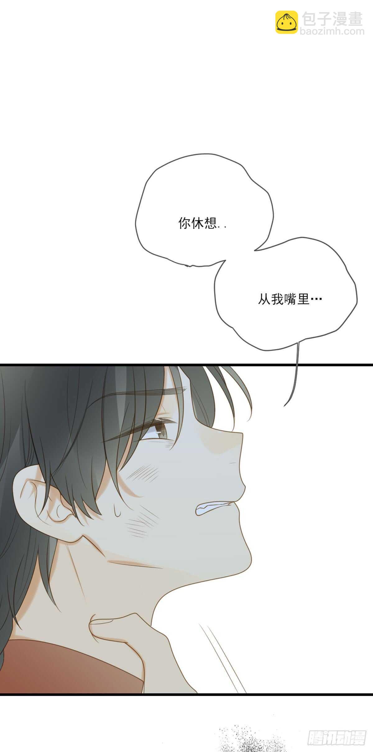 永远守护你19