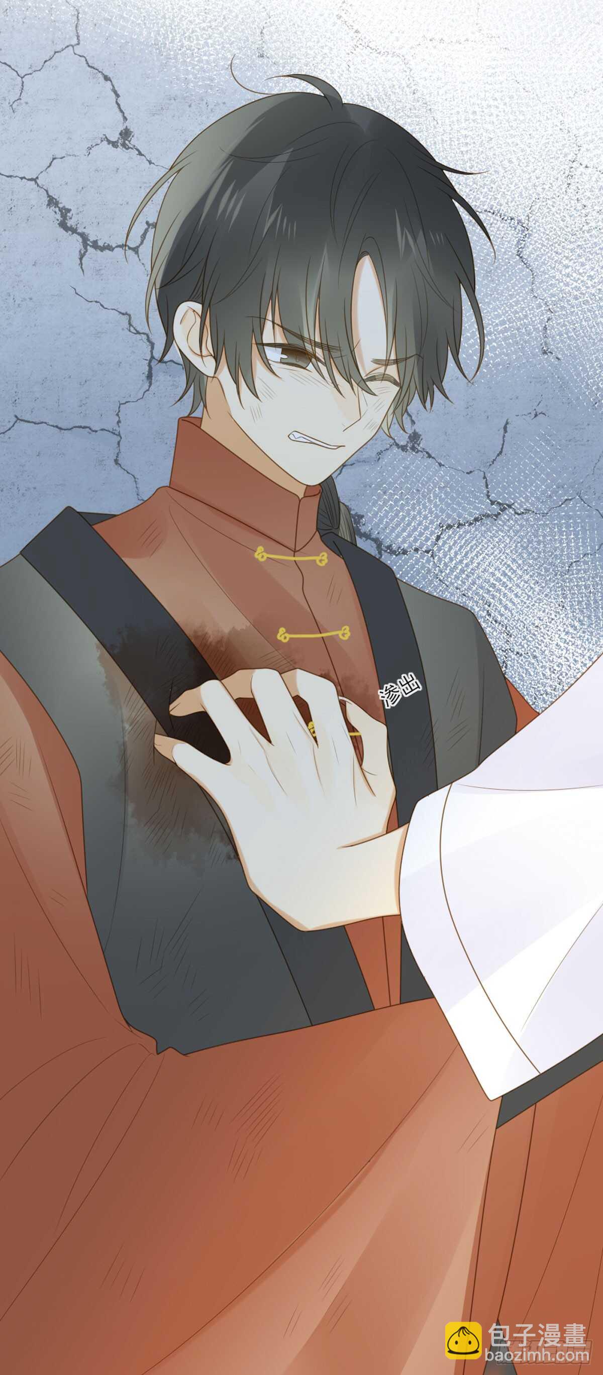 永远守护你24