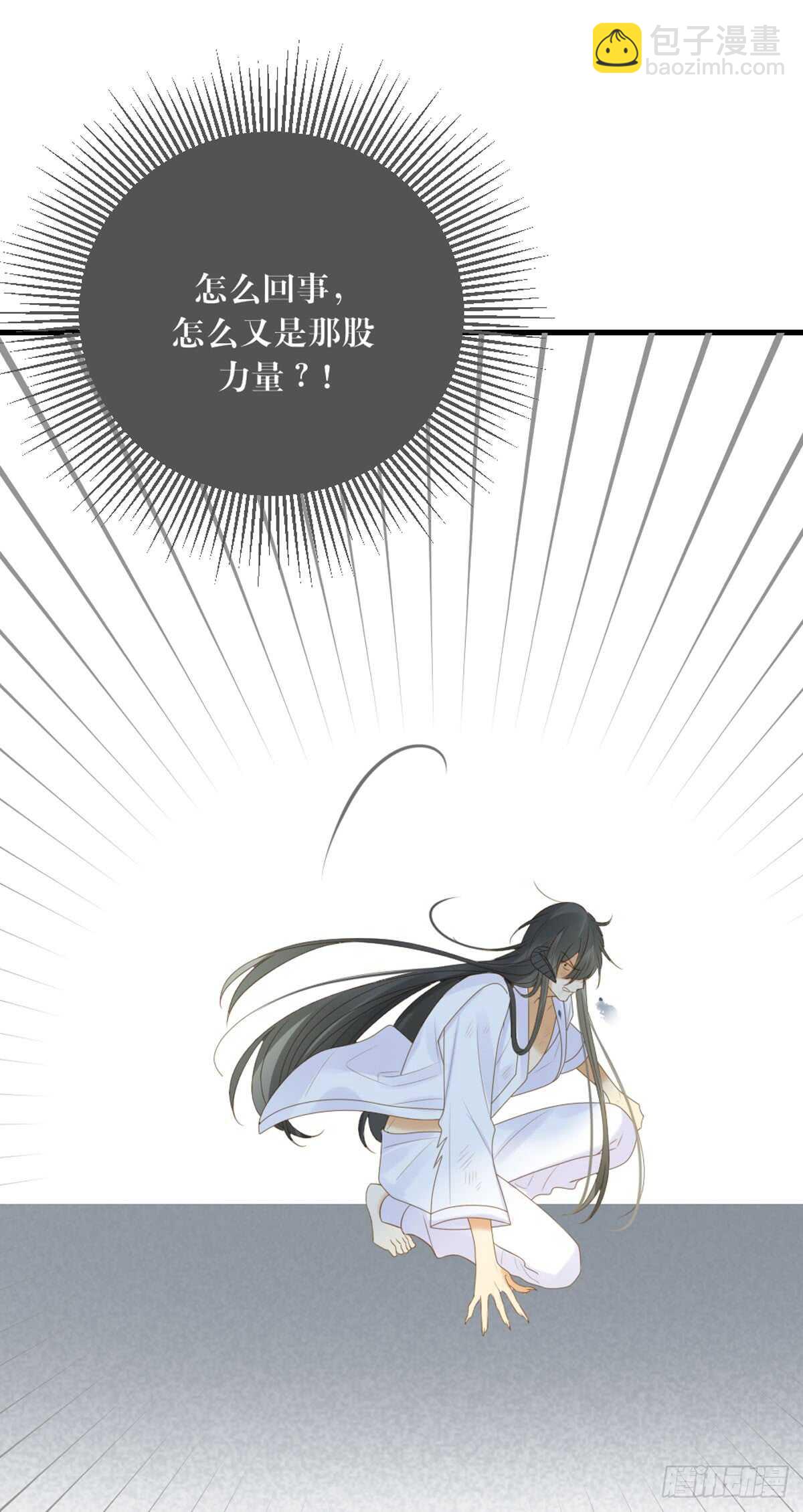 永远守护你29