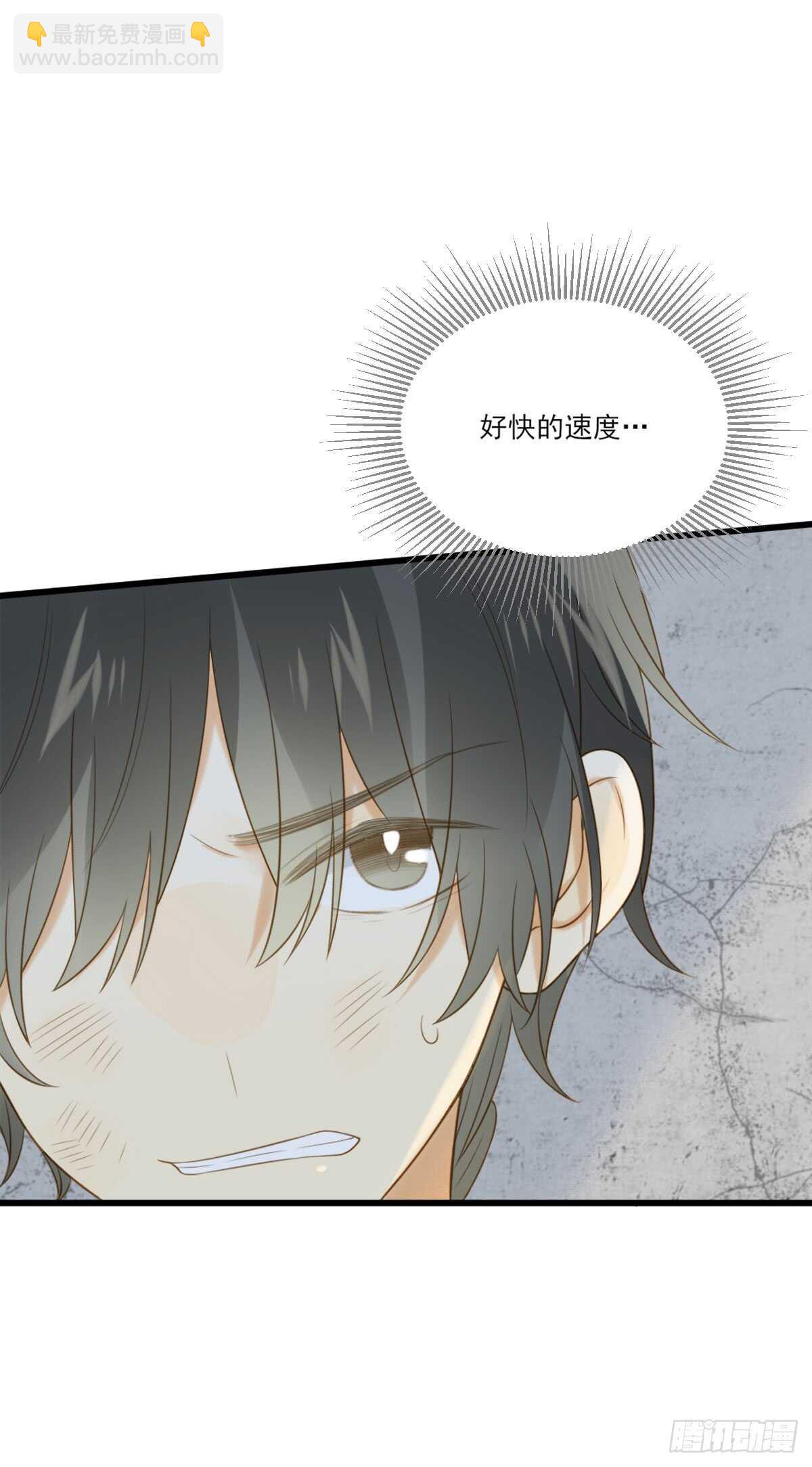 永远守护你4