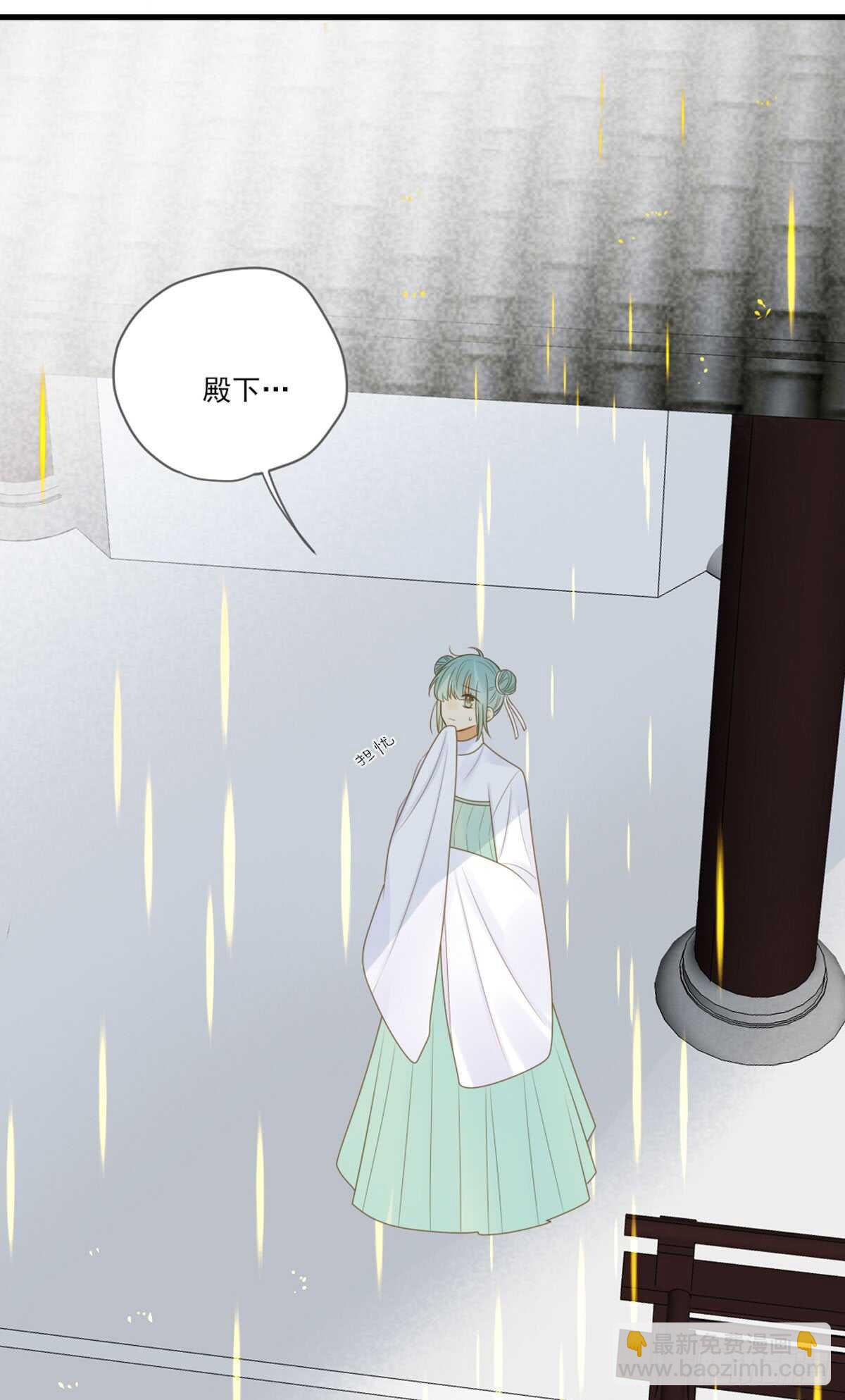 永远守护你42