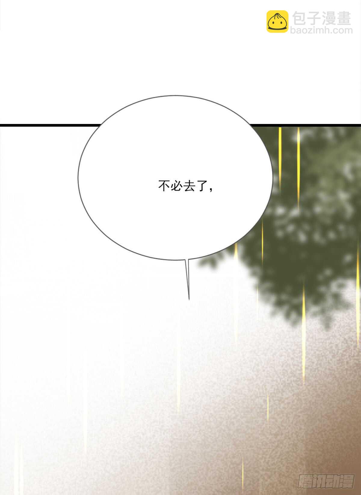 永远守护你46