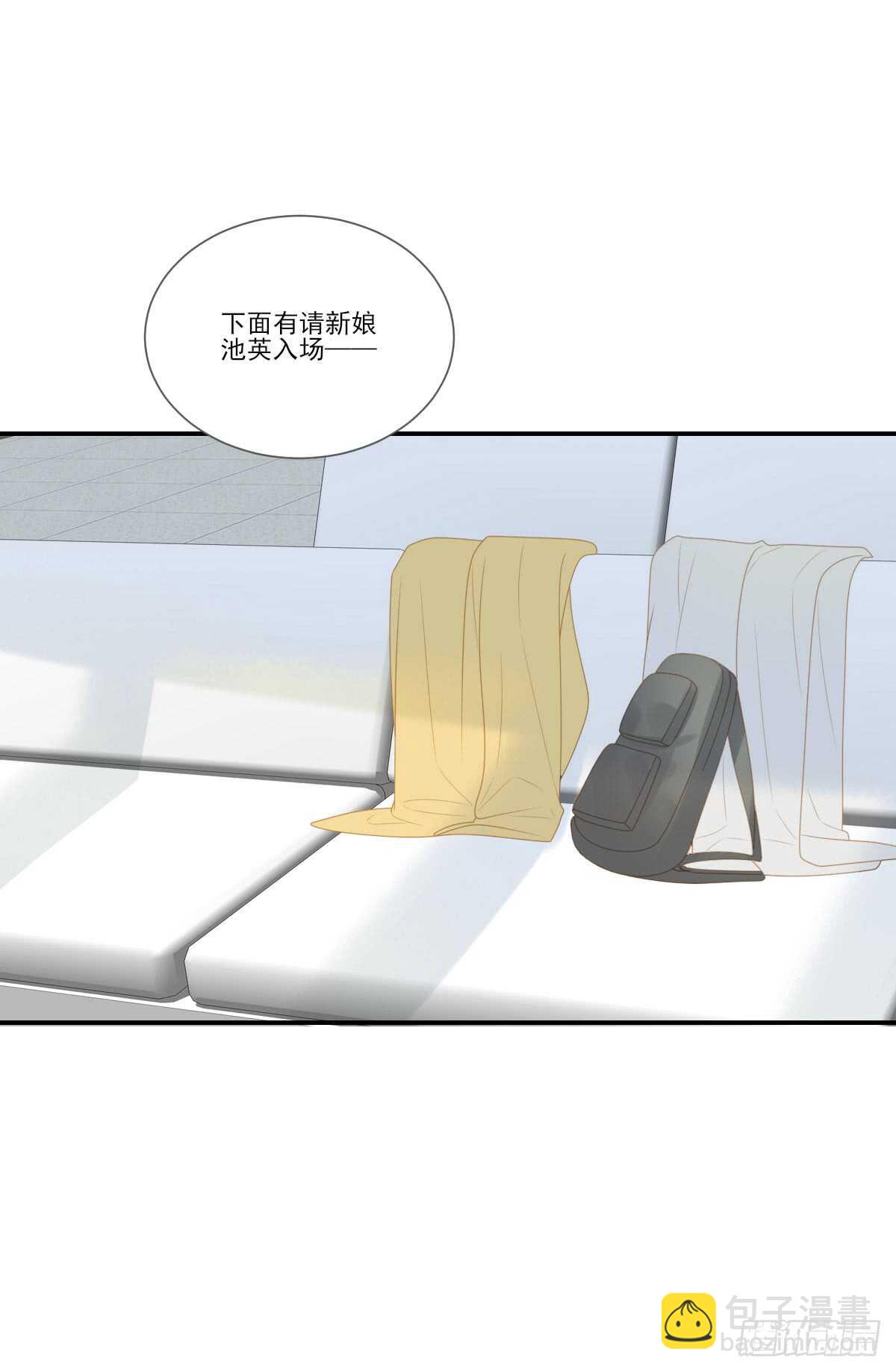 虚拟的婚礼18