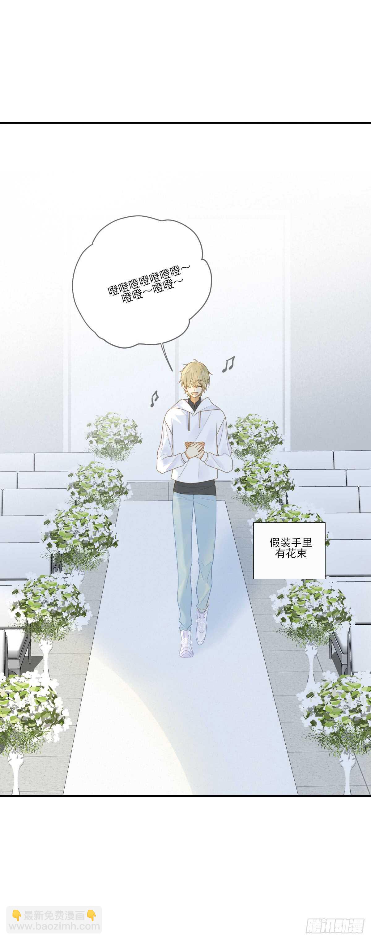 虚拟的婚礼20