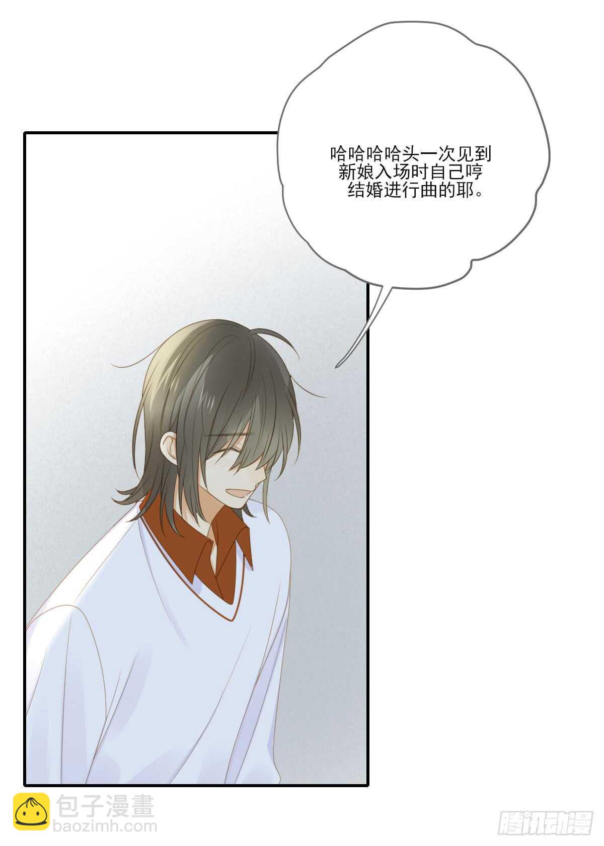 虚拟的婚礼21