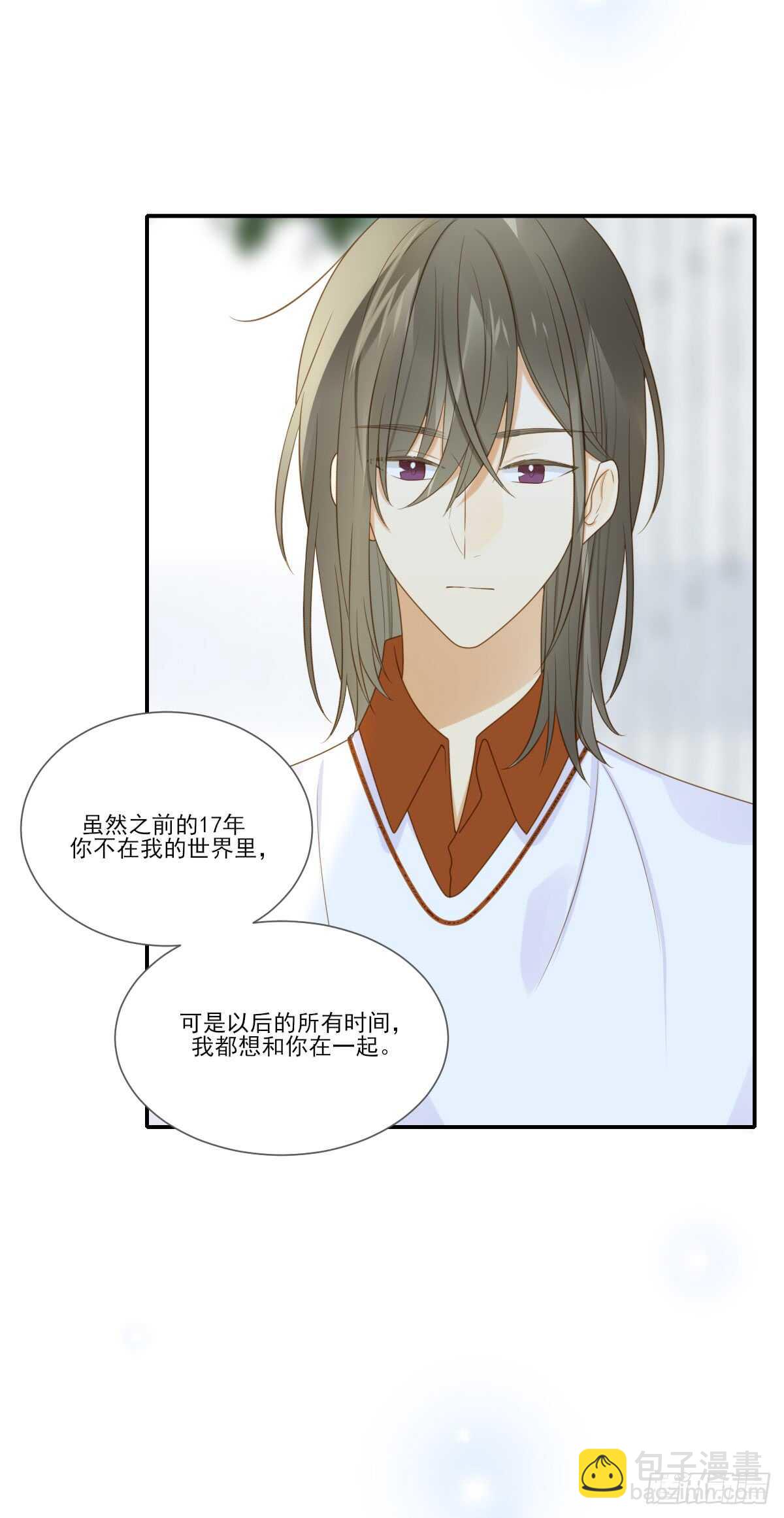 虚拟的婚礼32