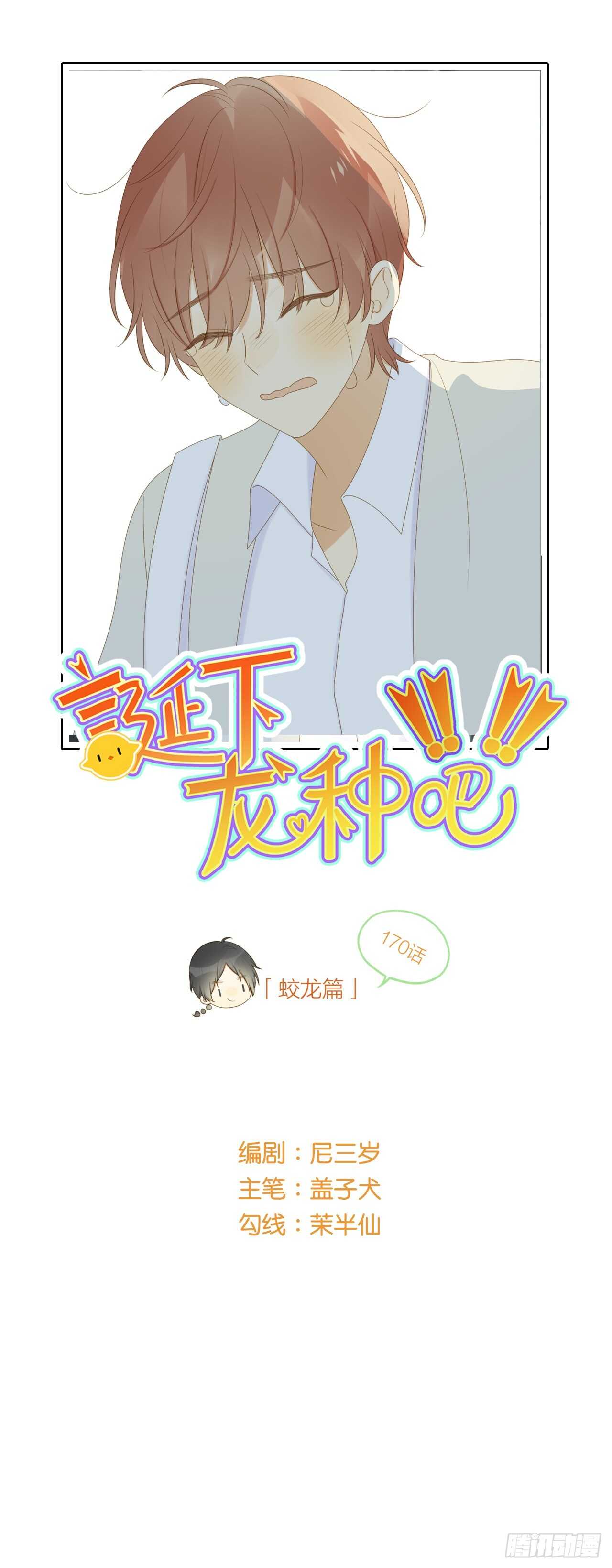 伤心的眼泪0