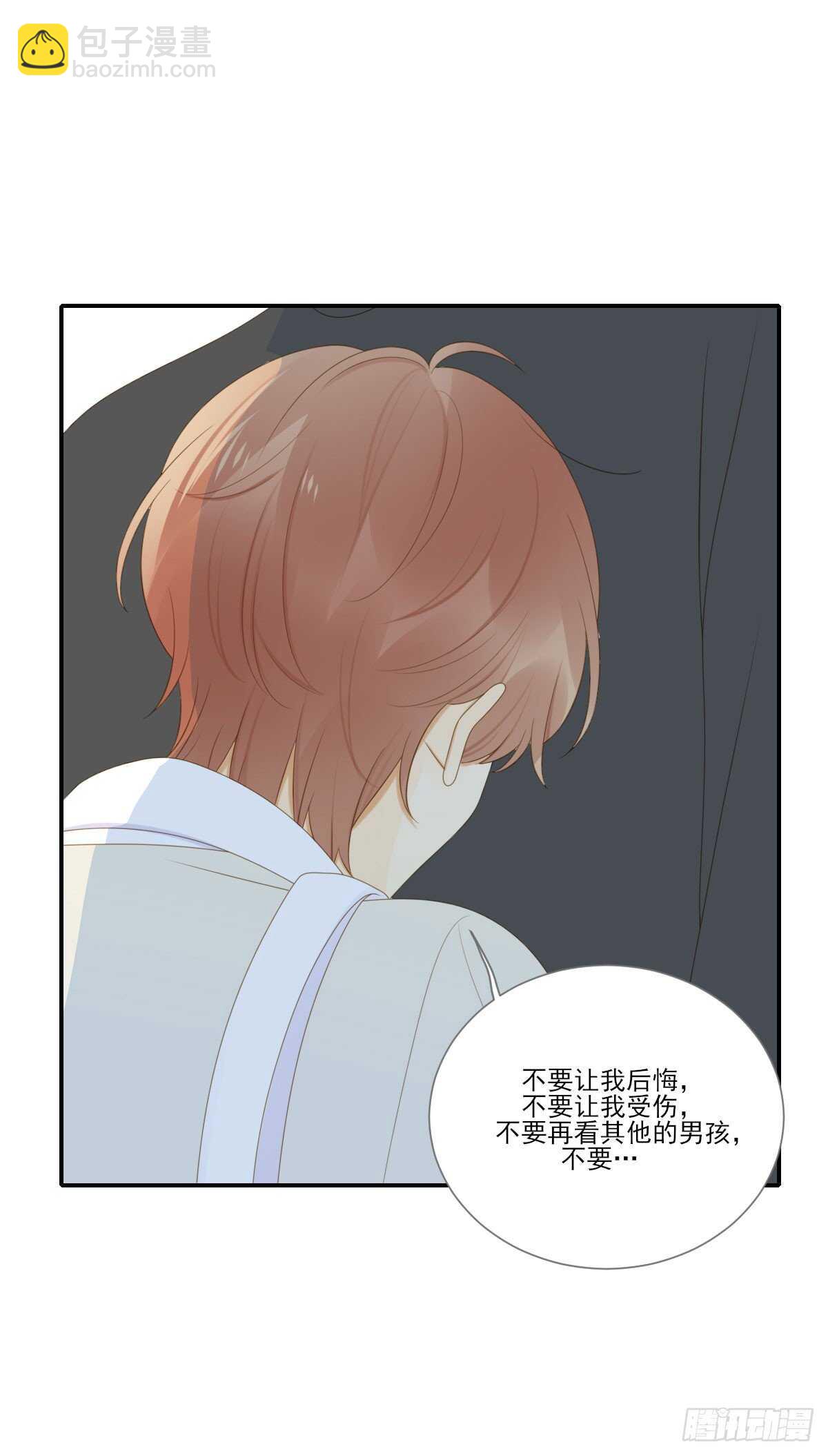 伤心的眼泪13