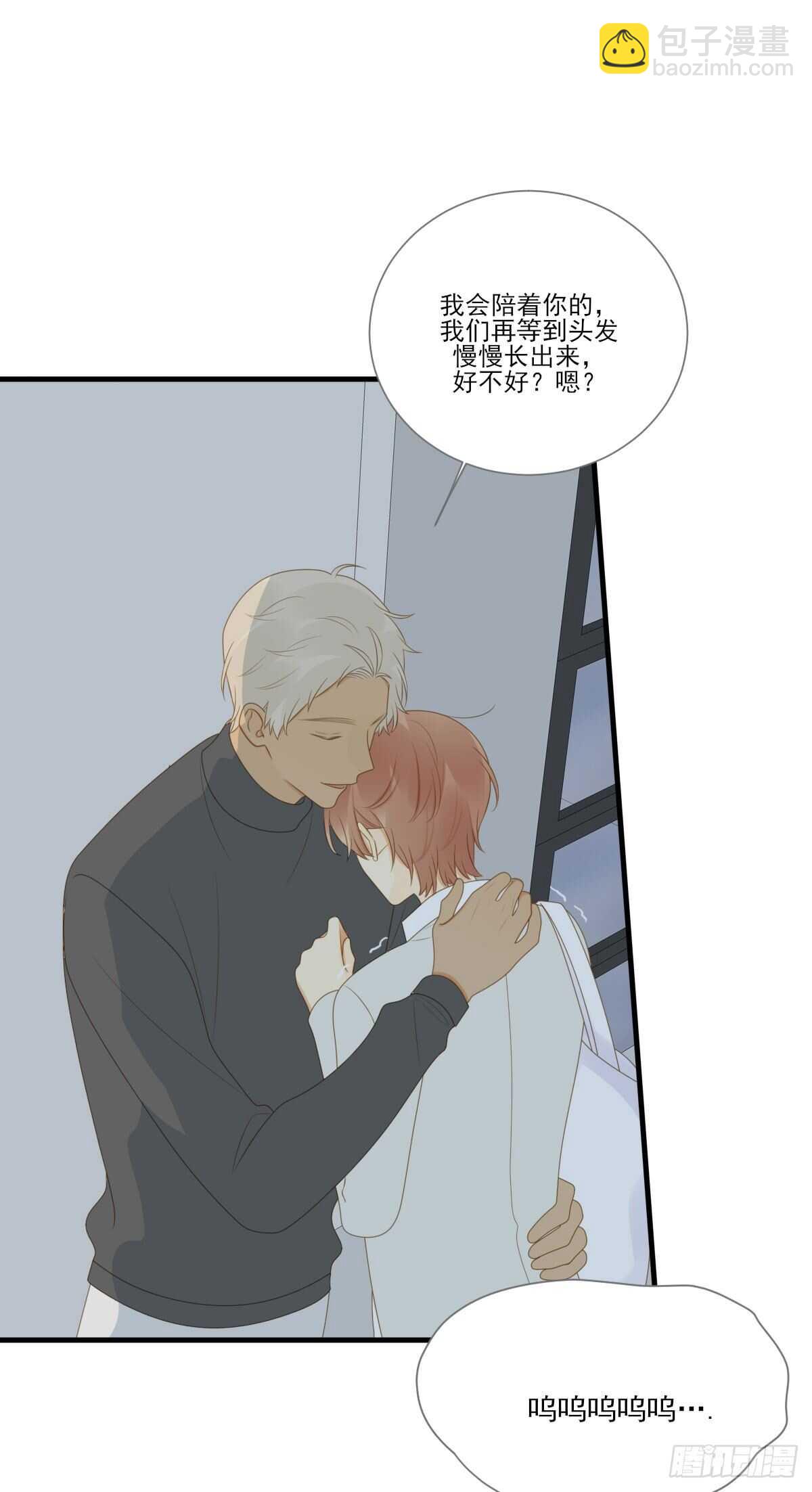 伤心的眼泪30