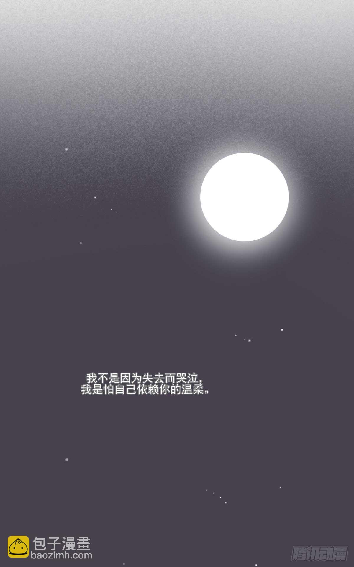伤心的眼泪32