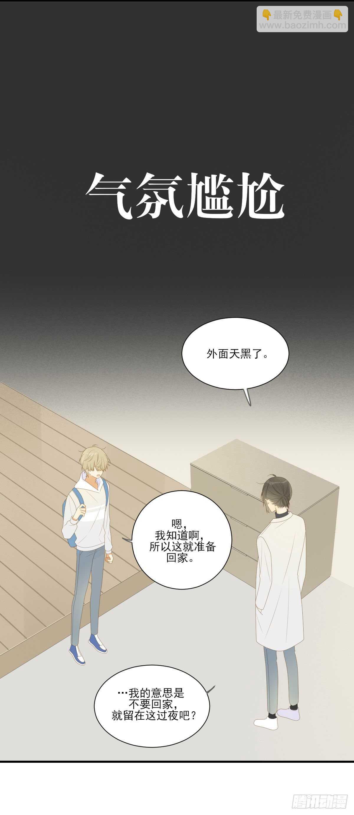 一些悄悄话...2