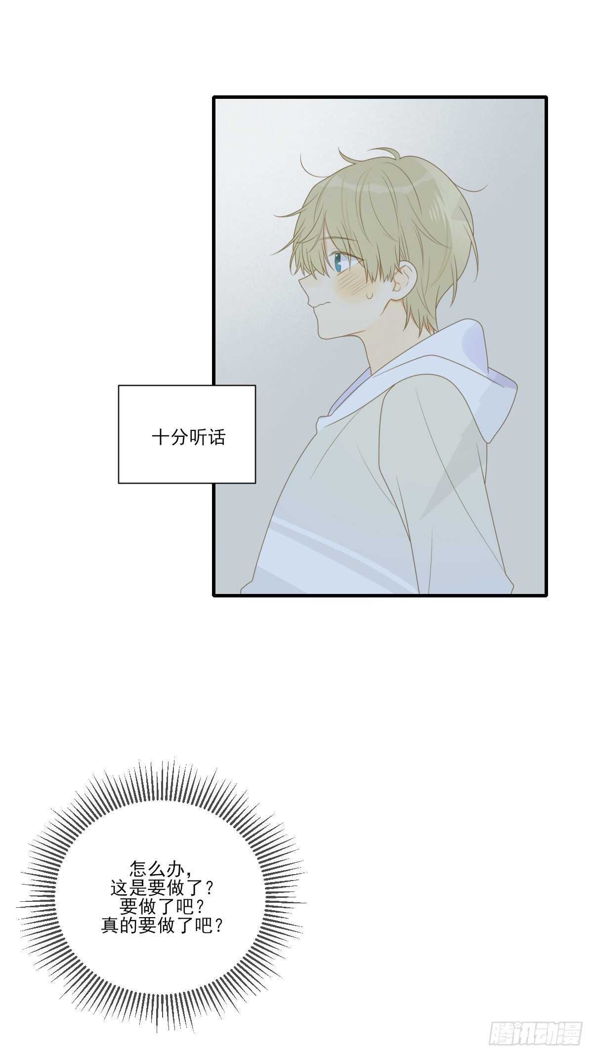 一些悄悄话...22