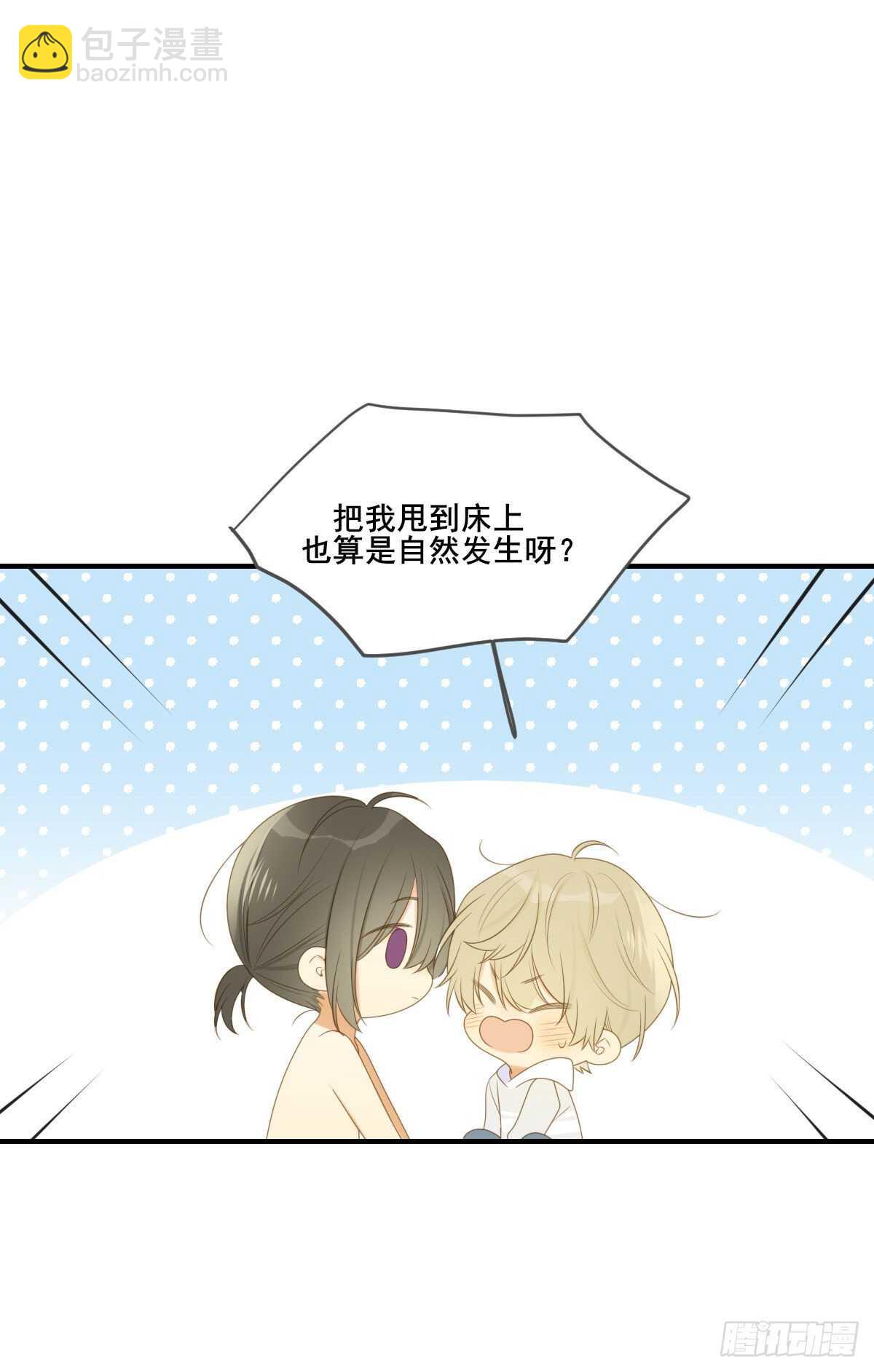 一些悄悄话...28