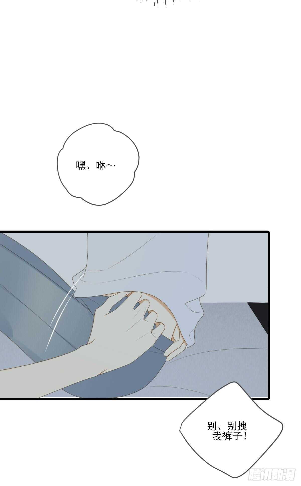一些悄悄话...38