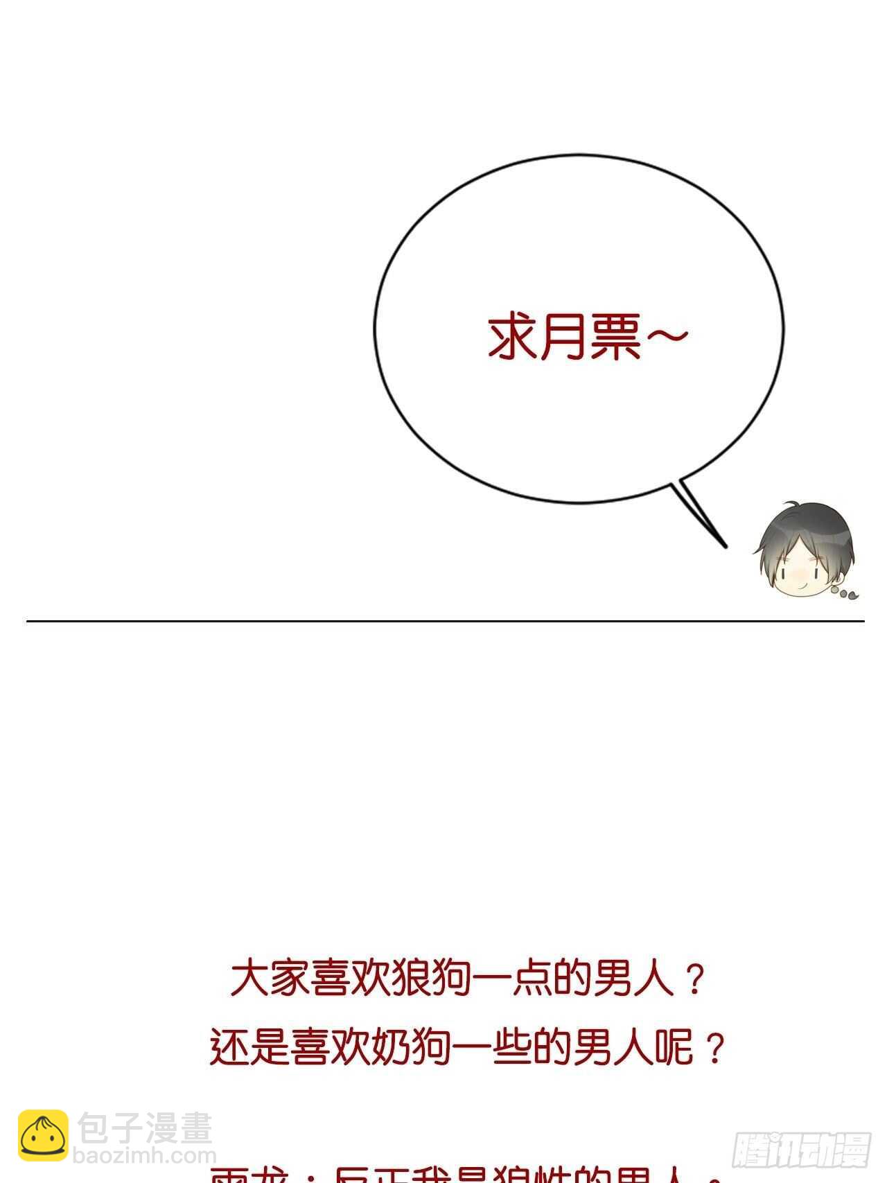 一些悄悄话...41