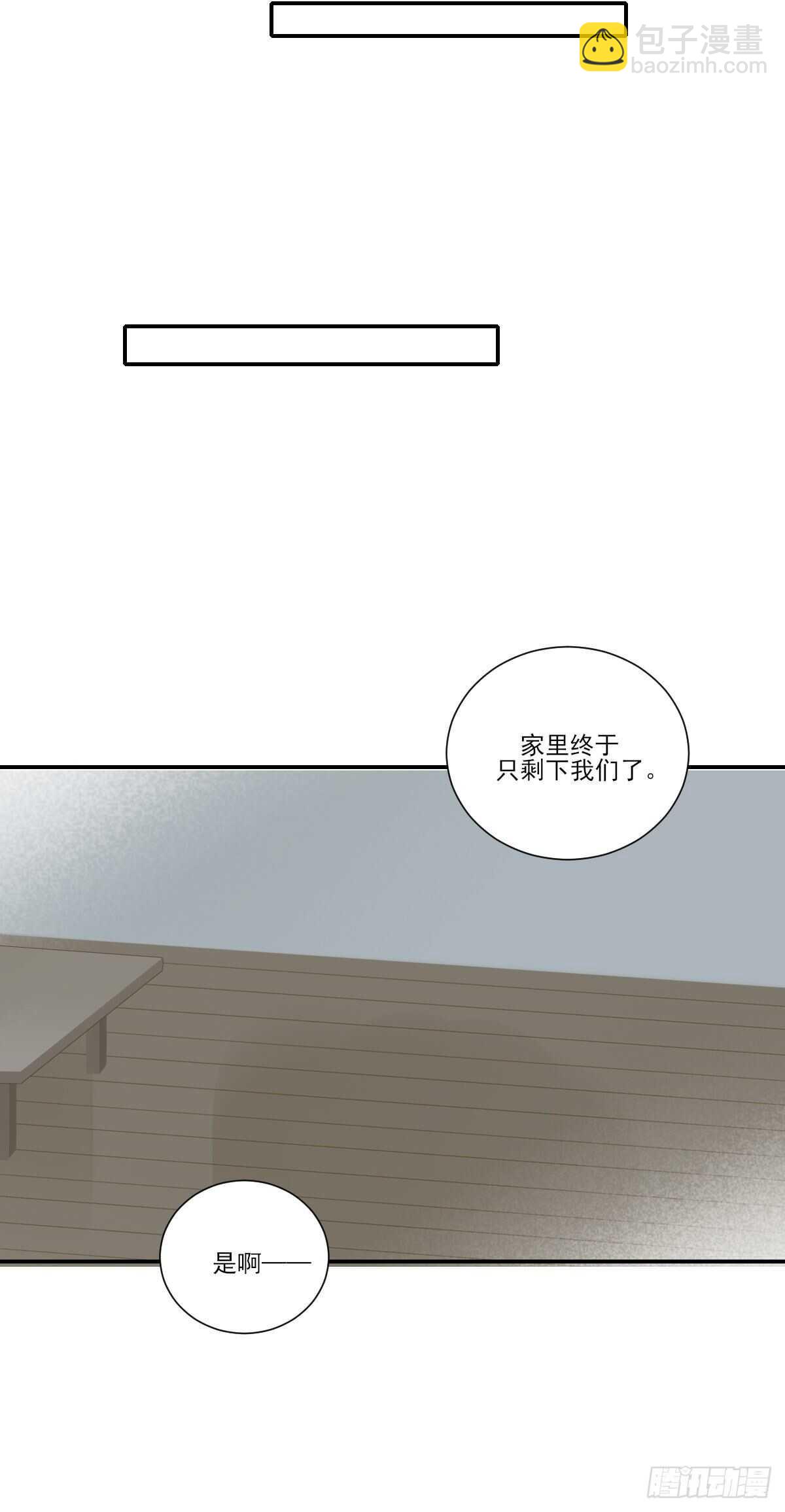 爱的付出15