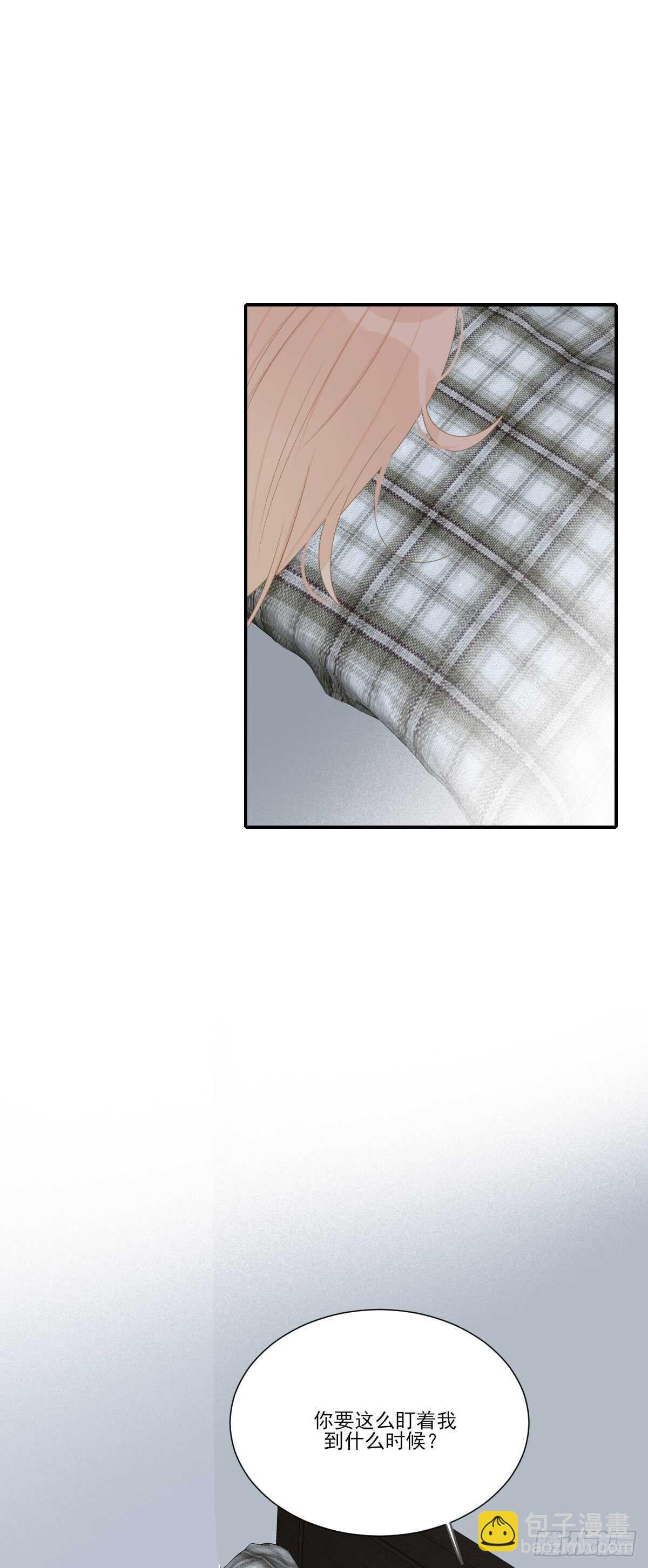 爱的付出16