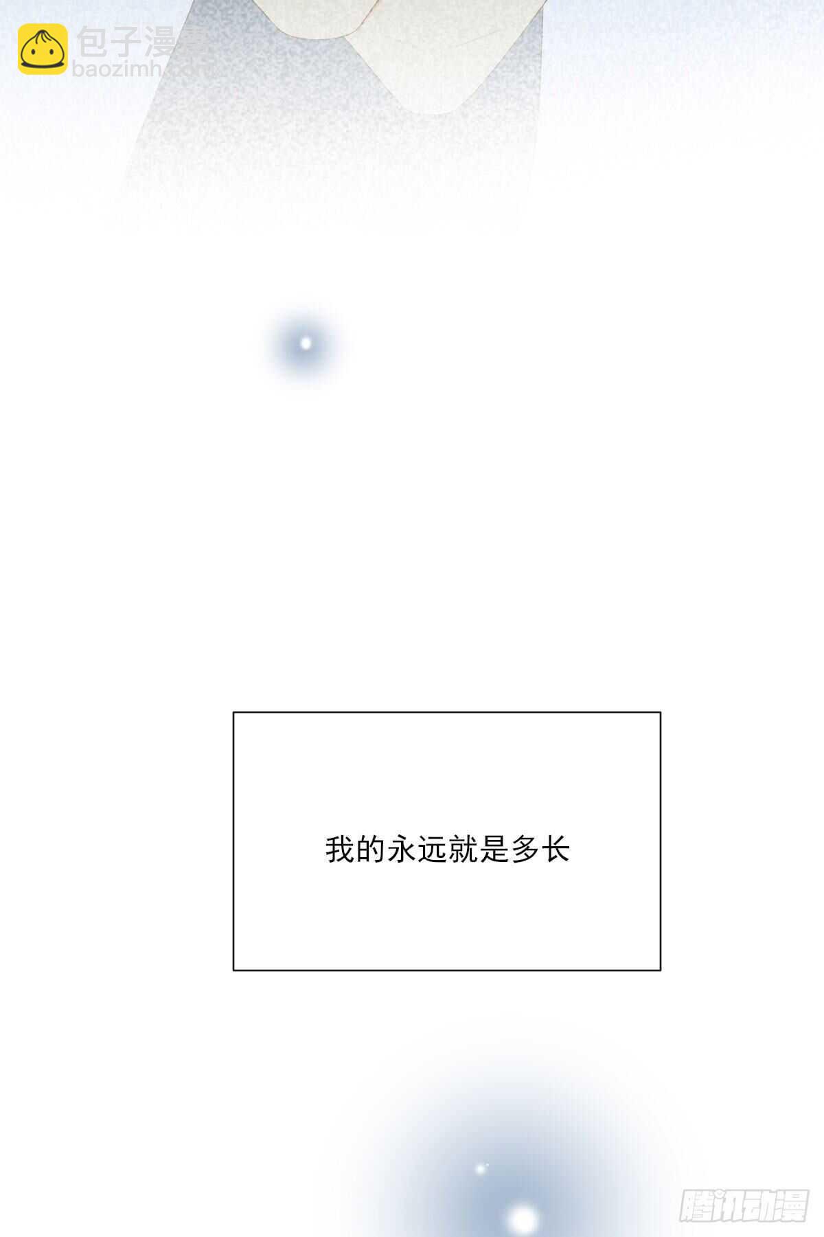 爱的付出26