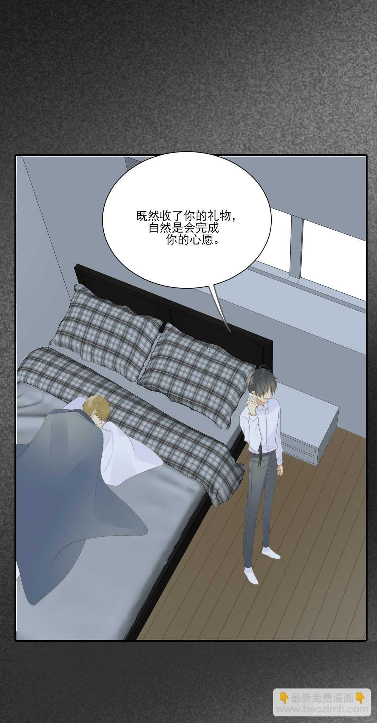 爱的付出31