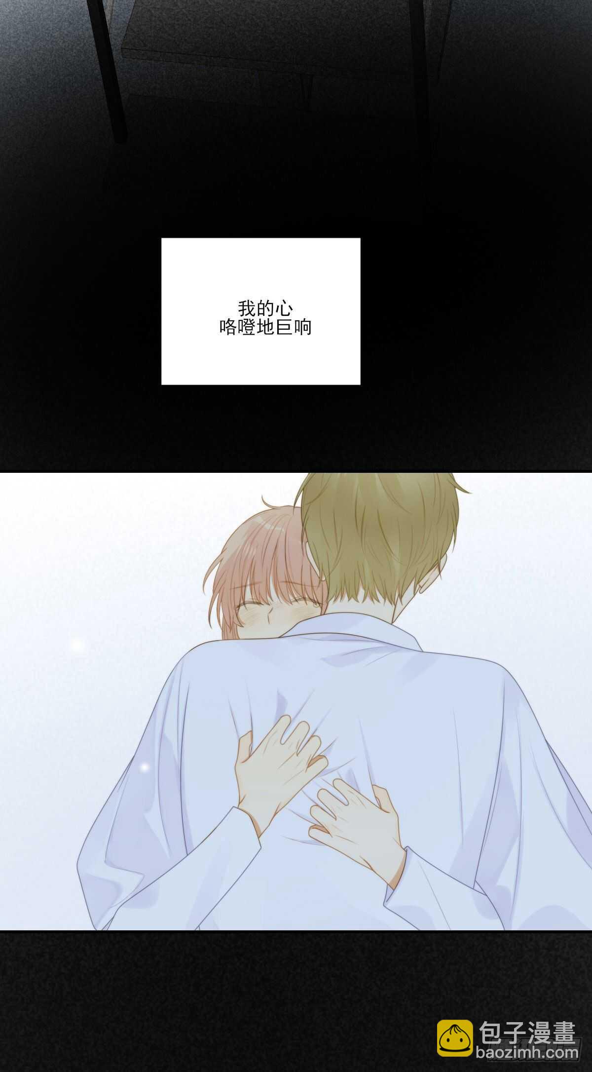 爱的付出36