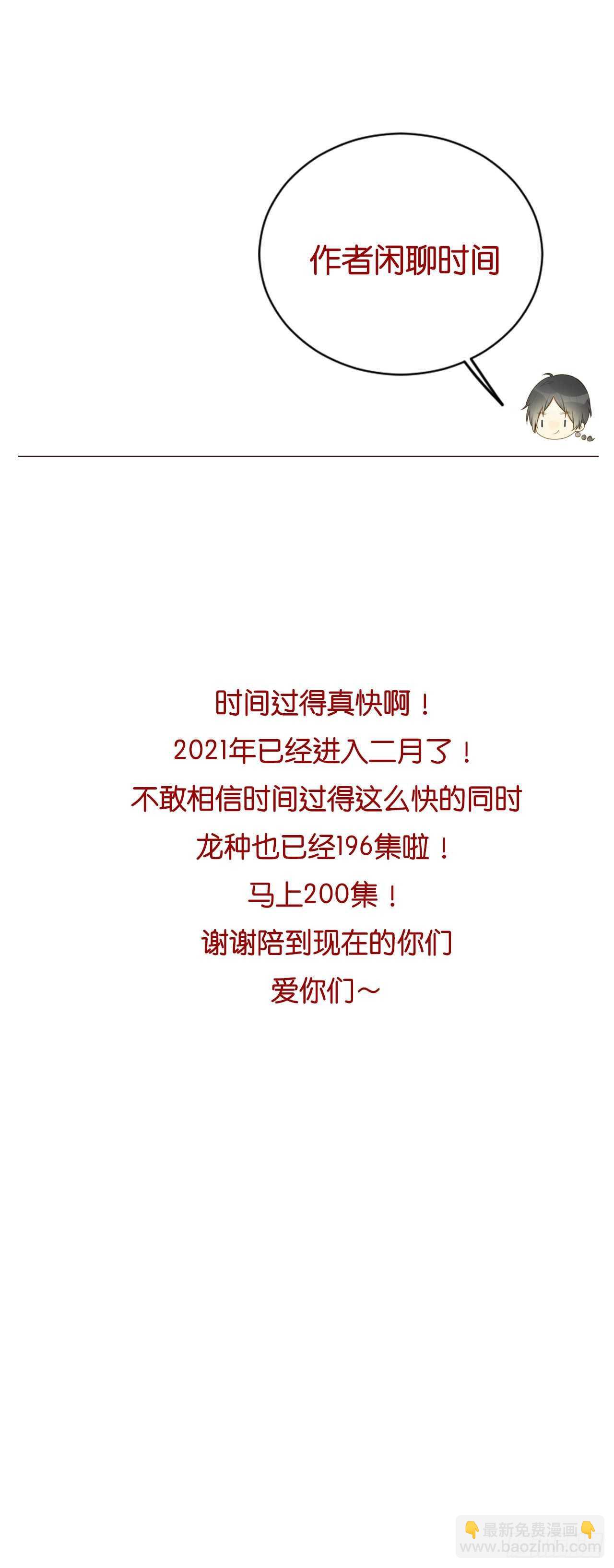 爱的付出45