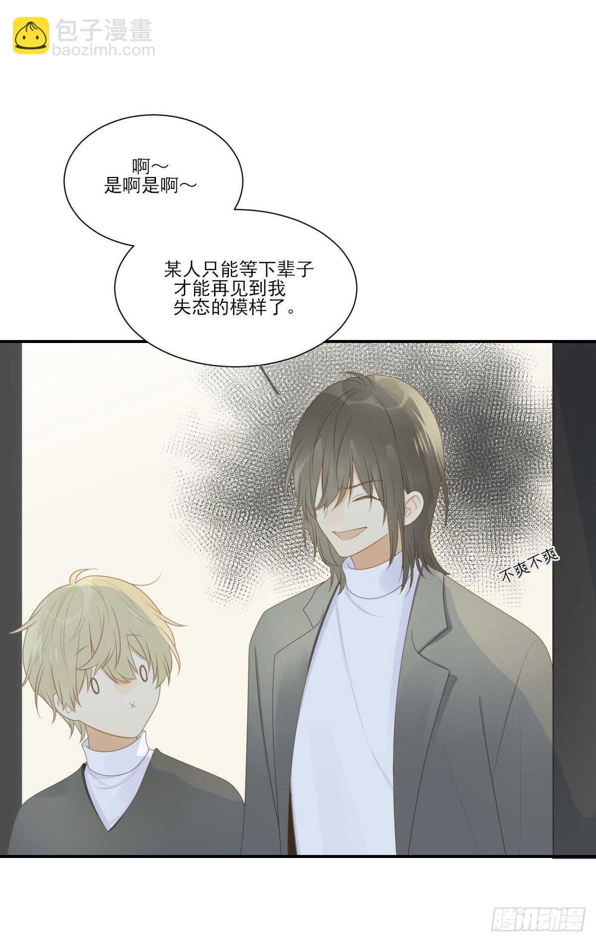 爱的付出7