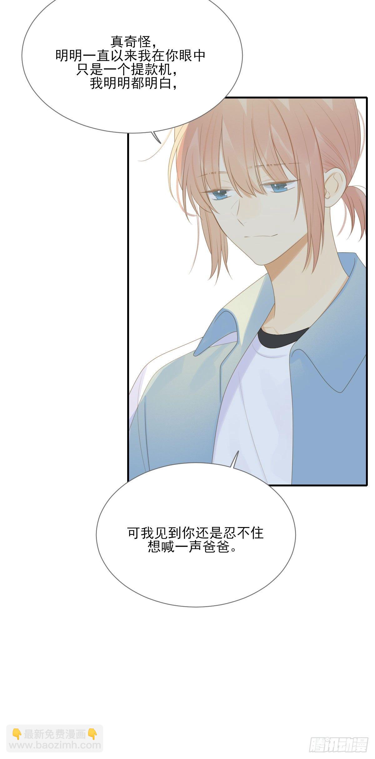 再见吧父亲17