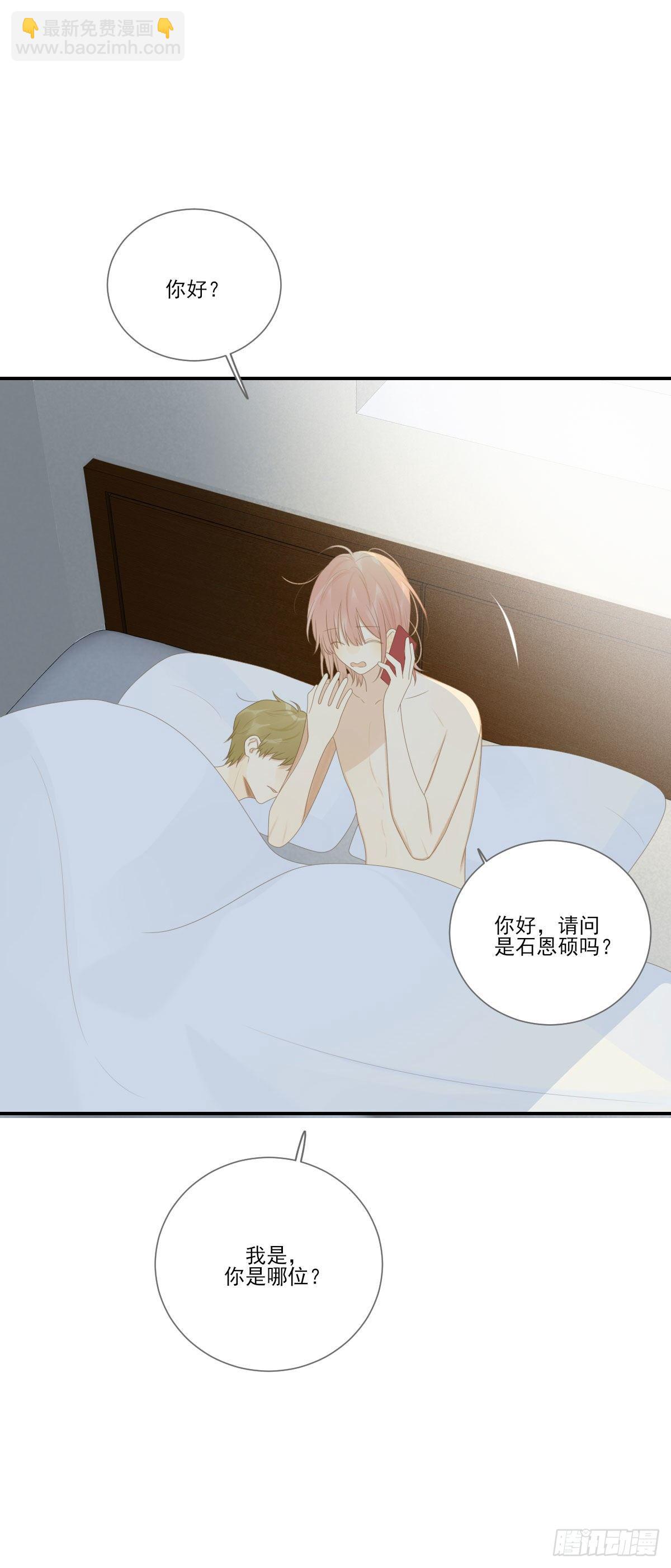 再见吧父亲2