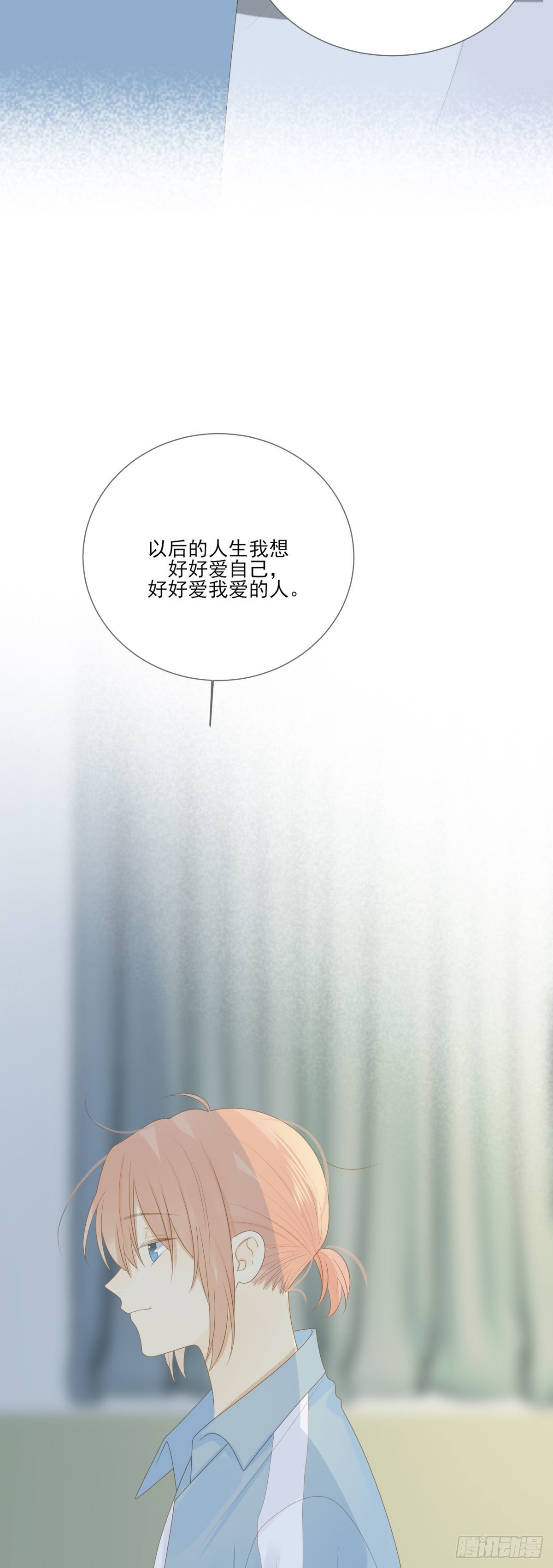再见吧父亲20