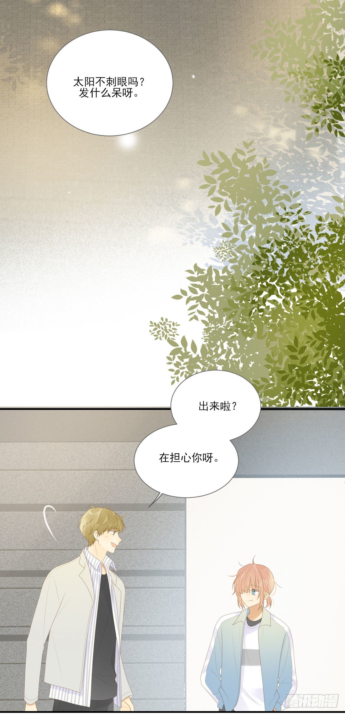 再见吧父亲29