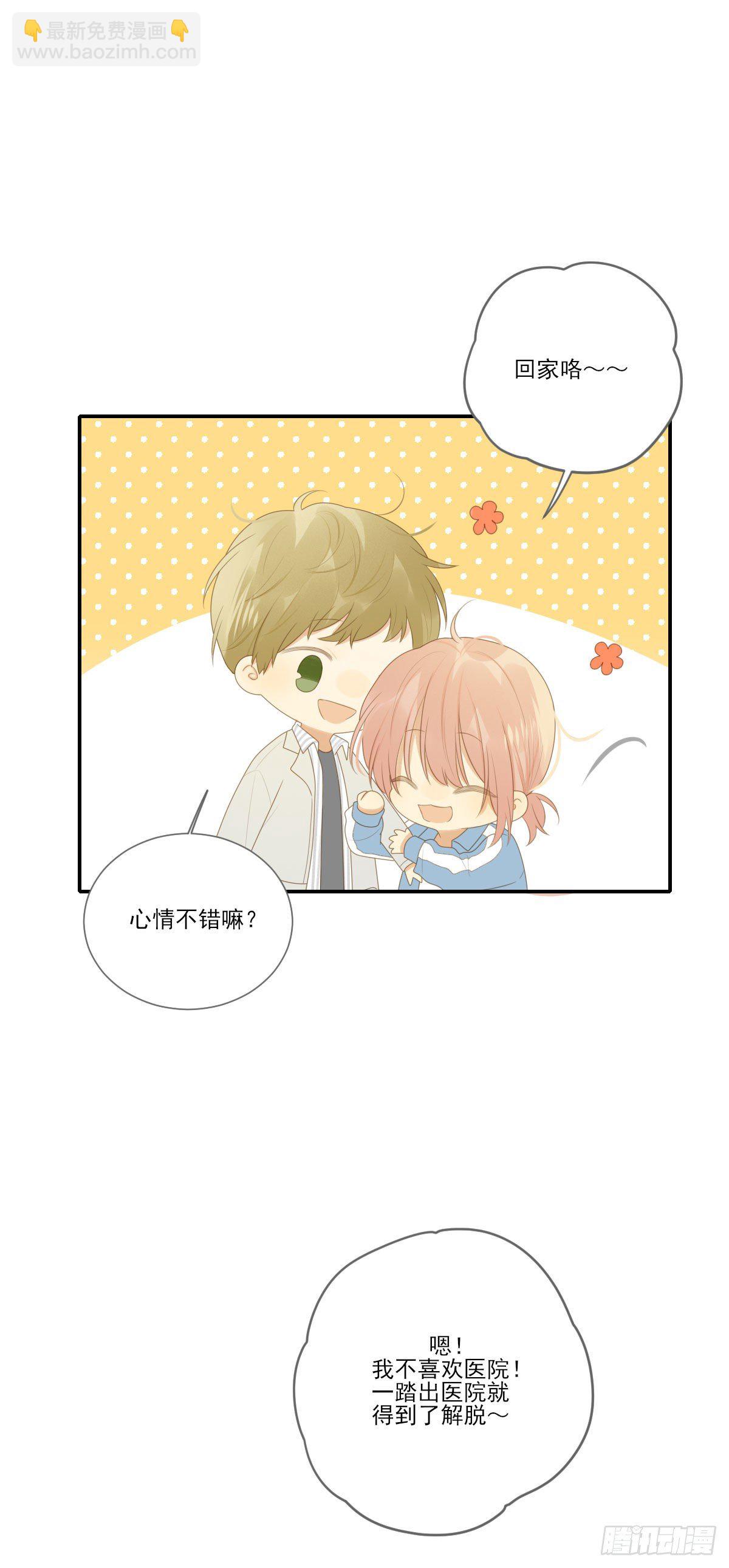 再见吧父亲30