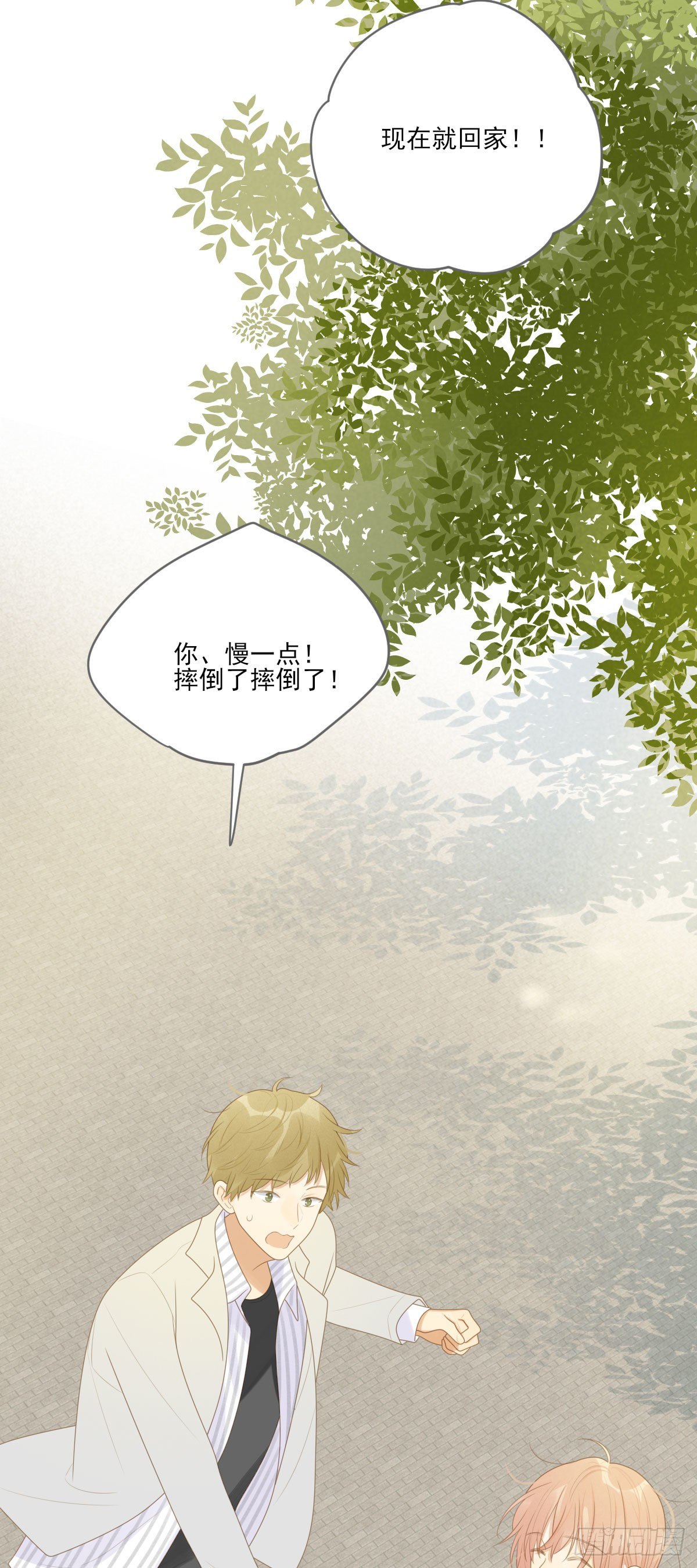 再见吧父亲38