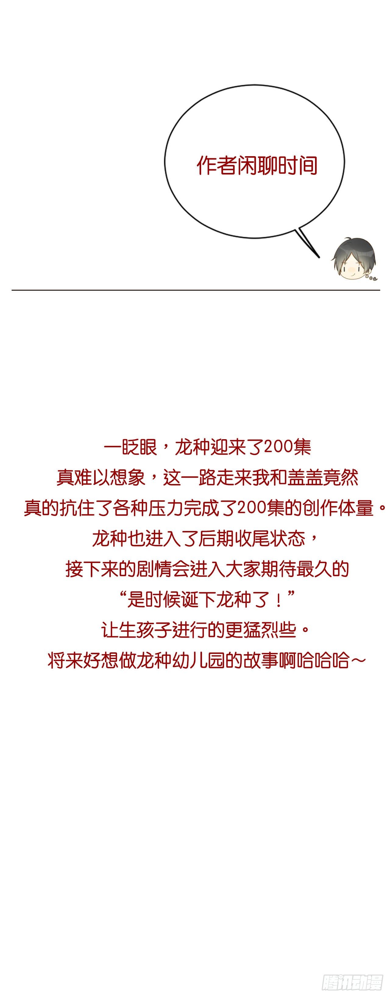 再见吧父亲40