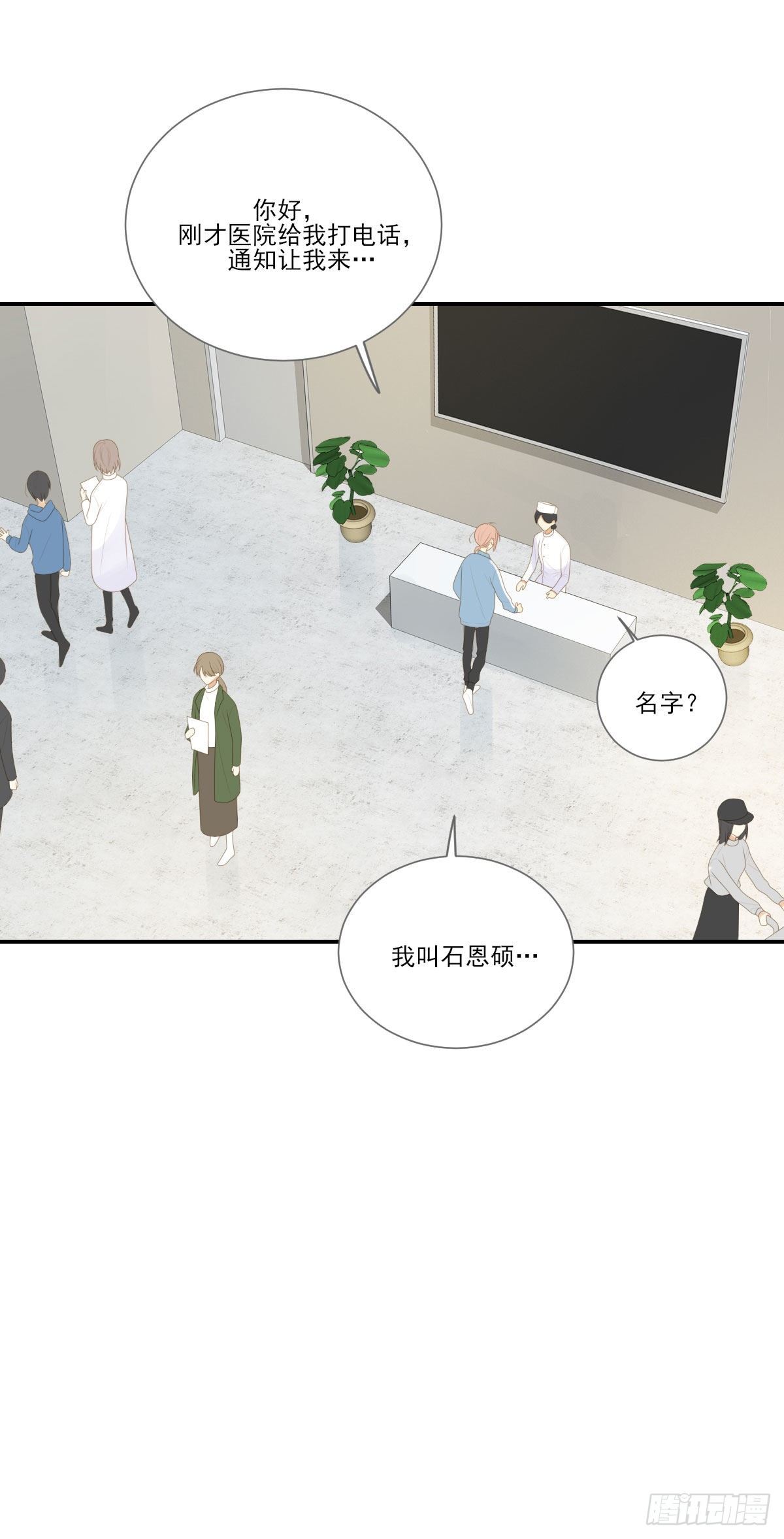 再见吧父亲7