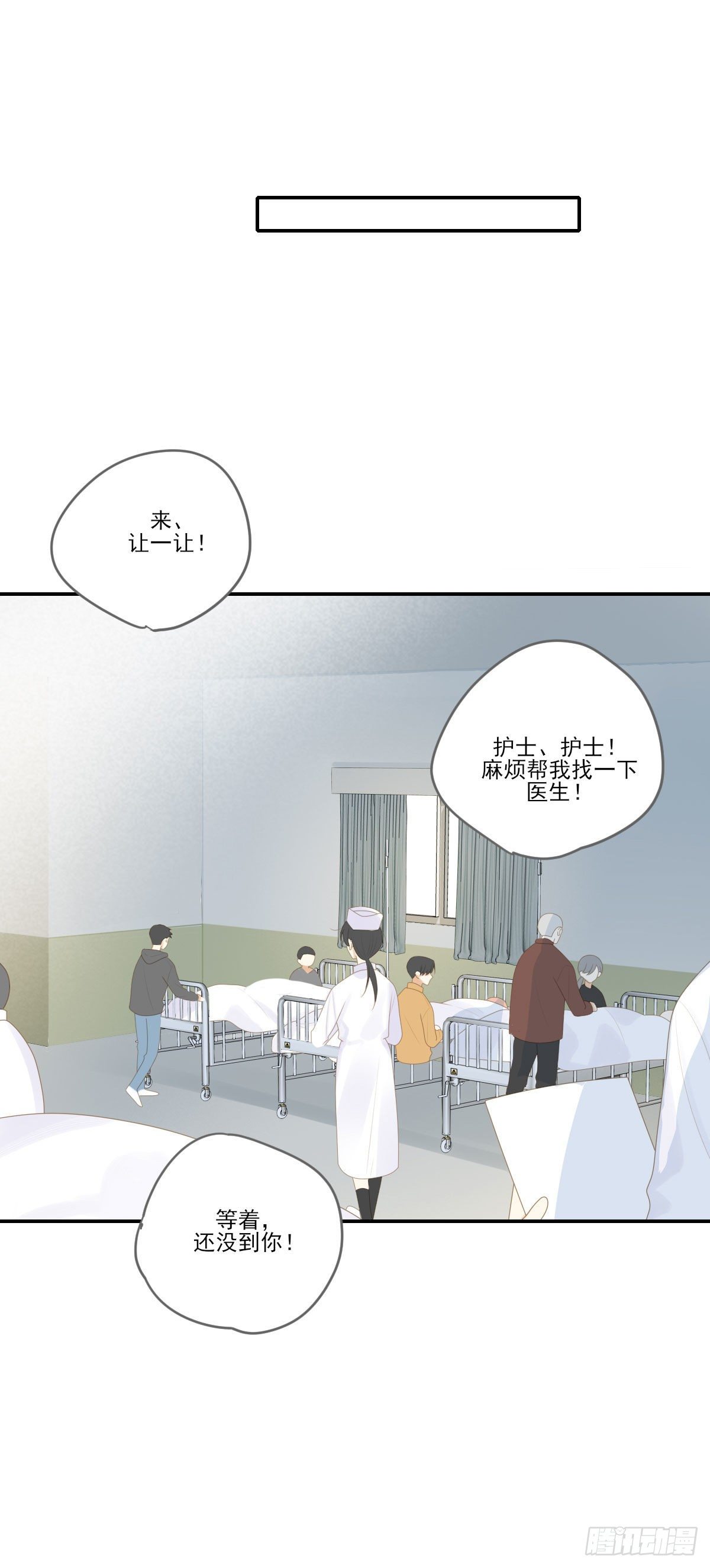 再见吧父亲9