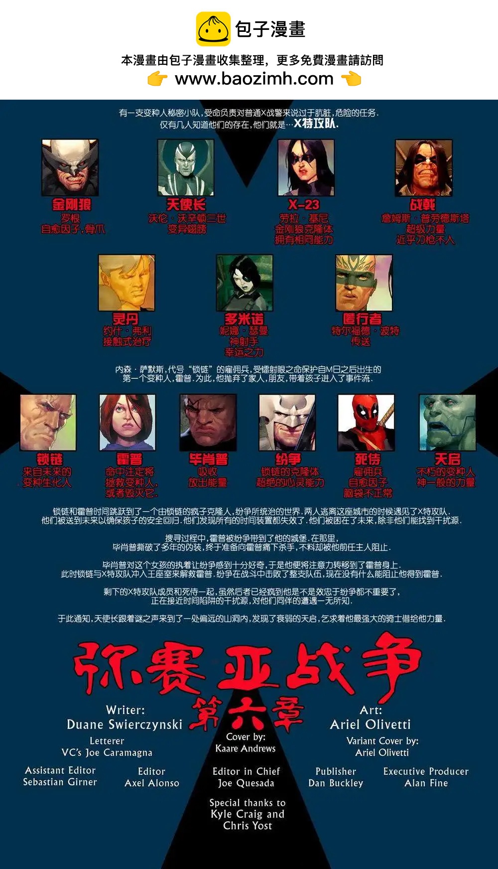 第06卷2